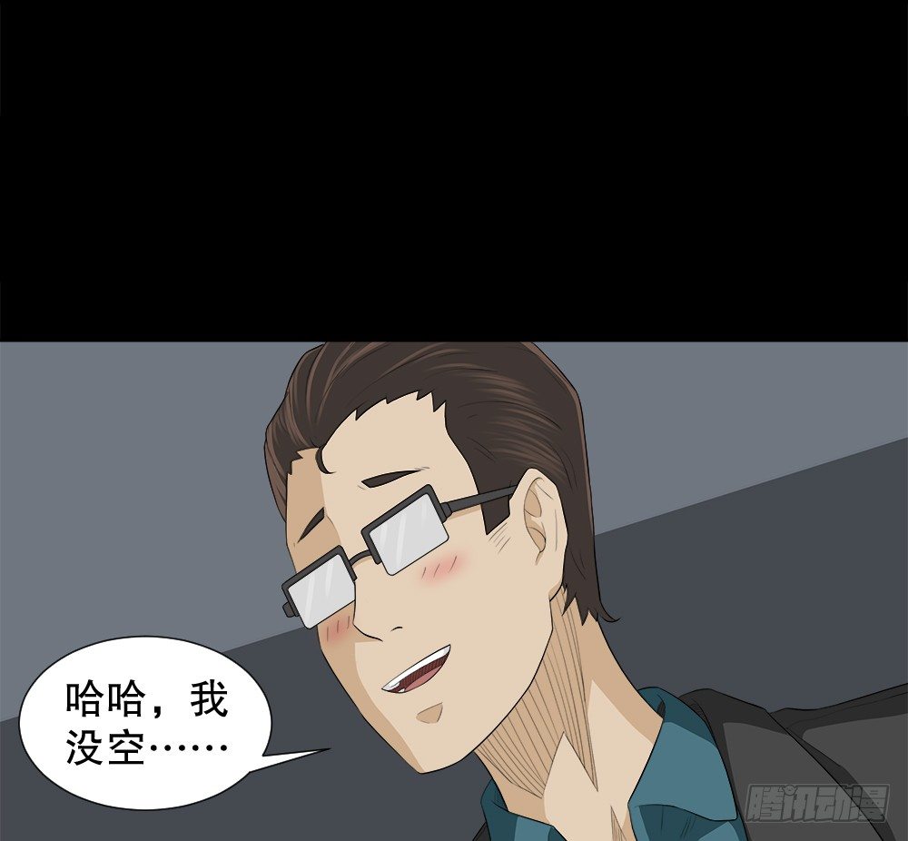 怪奇笔记韩漫全集-诱惑香水（2）无删减无遮挡章节图片 
