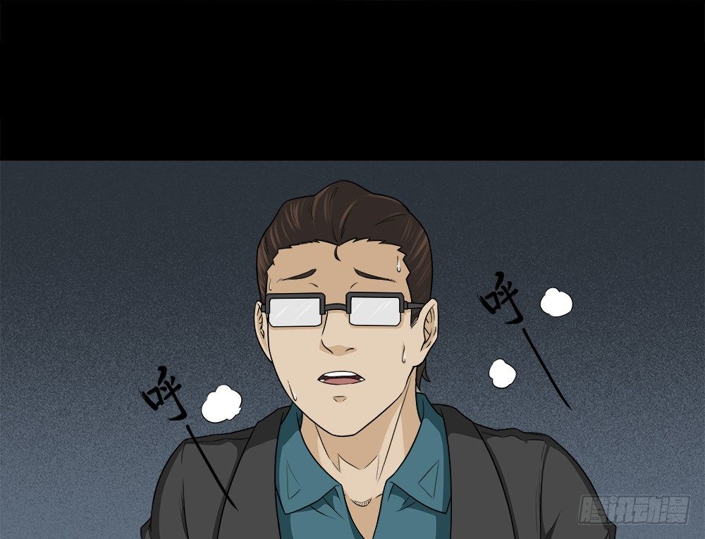 怪奇笔记韩漫全集-诱惑香水（2）无删减无遮挡章节图片 