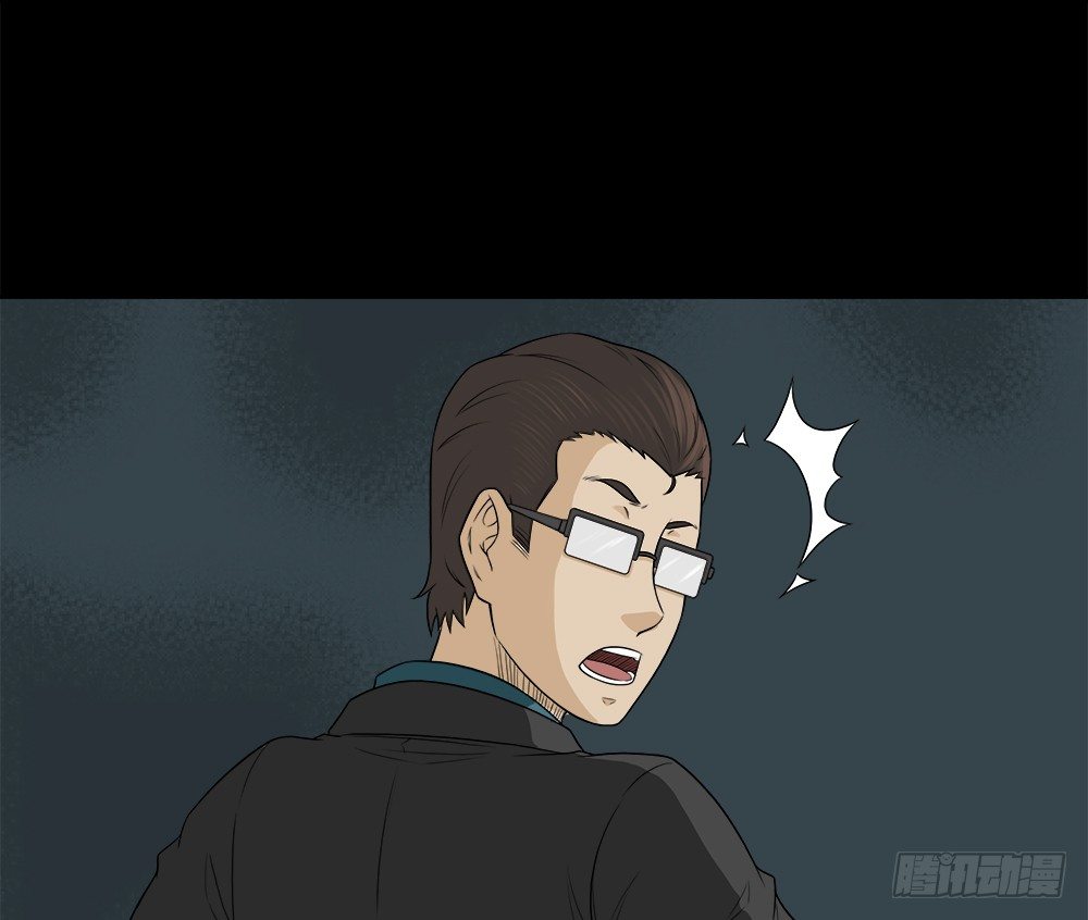 怪奇笔记韩漫全集-诱惑香水（2）无删减无遮挡章节图片 