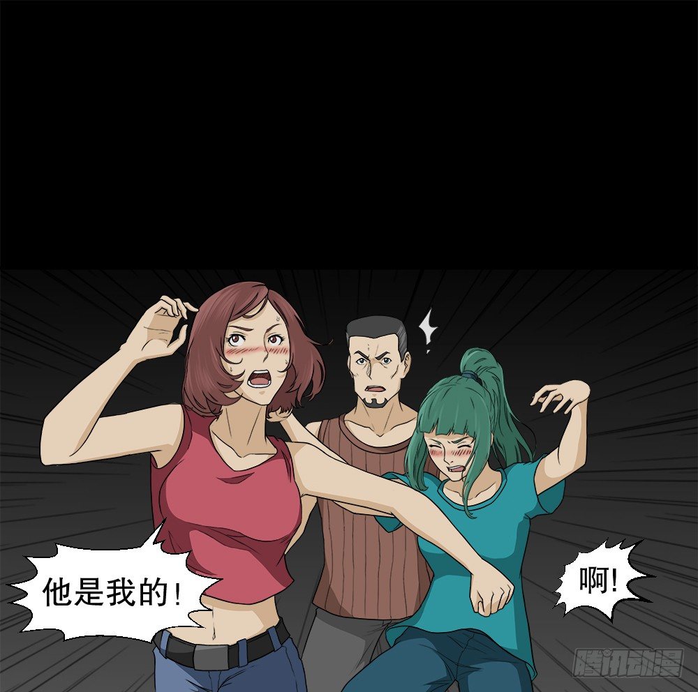 怪奇笔记韩漫全集-诱惑香水（2）无删减无遮挡章节图片 