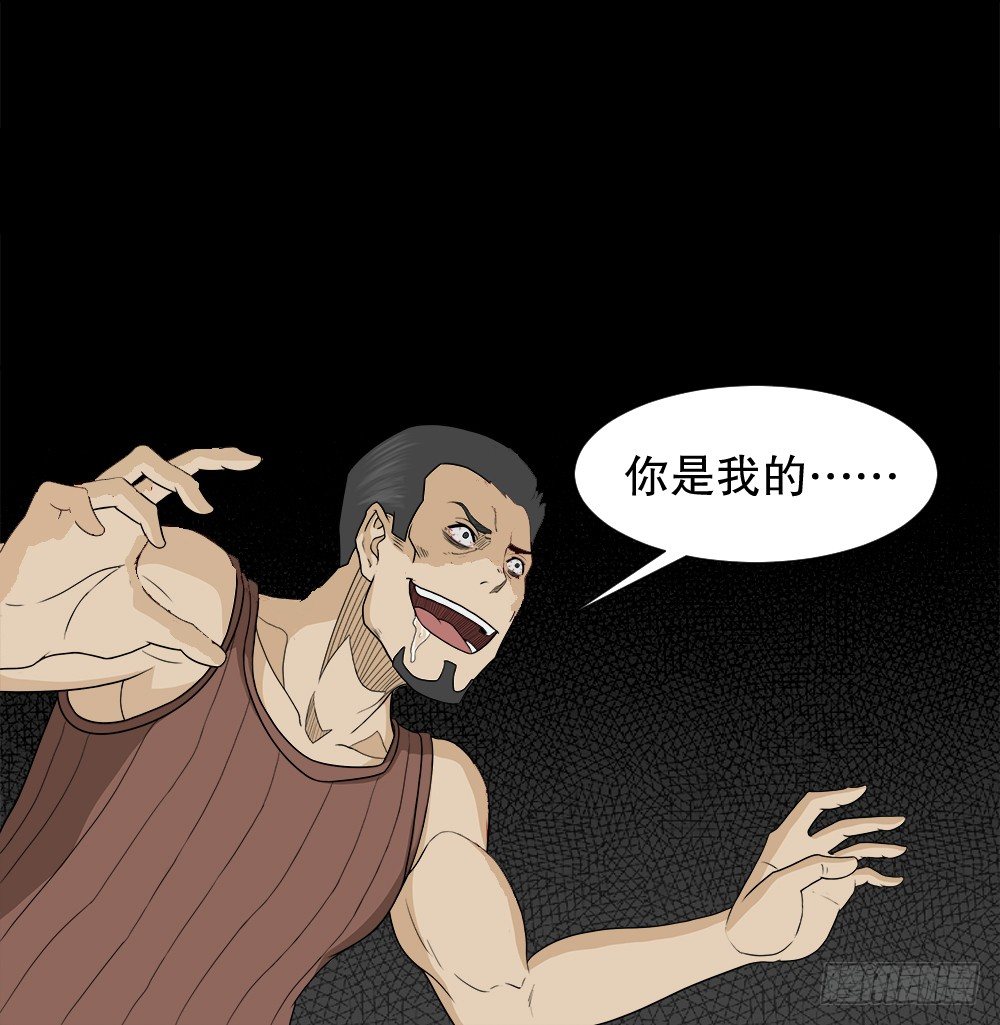 怪奇笔记韩漫全集-诱惑香水（2）无删减无遮挡章节图片 