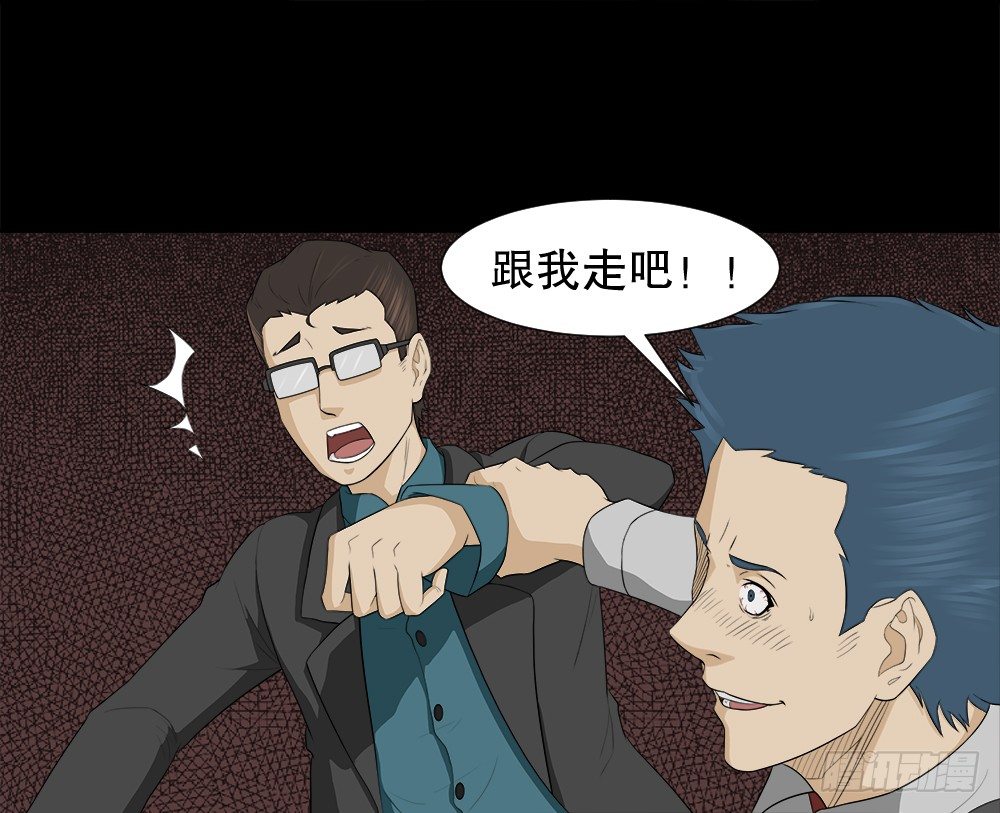 怪奇笔记韩漫全集-诱惑香水（2）无删减无遮挡章节图片 