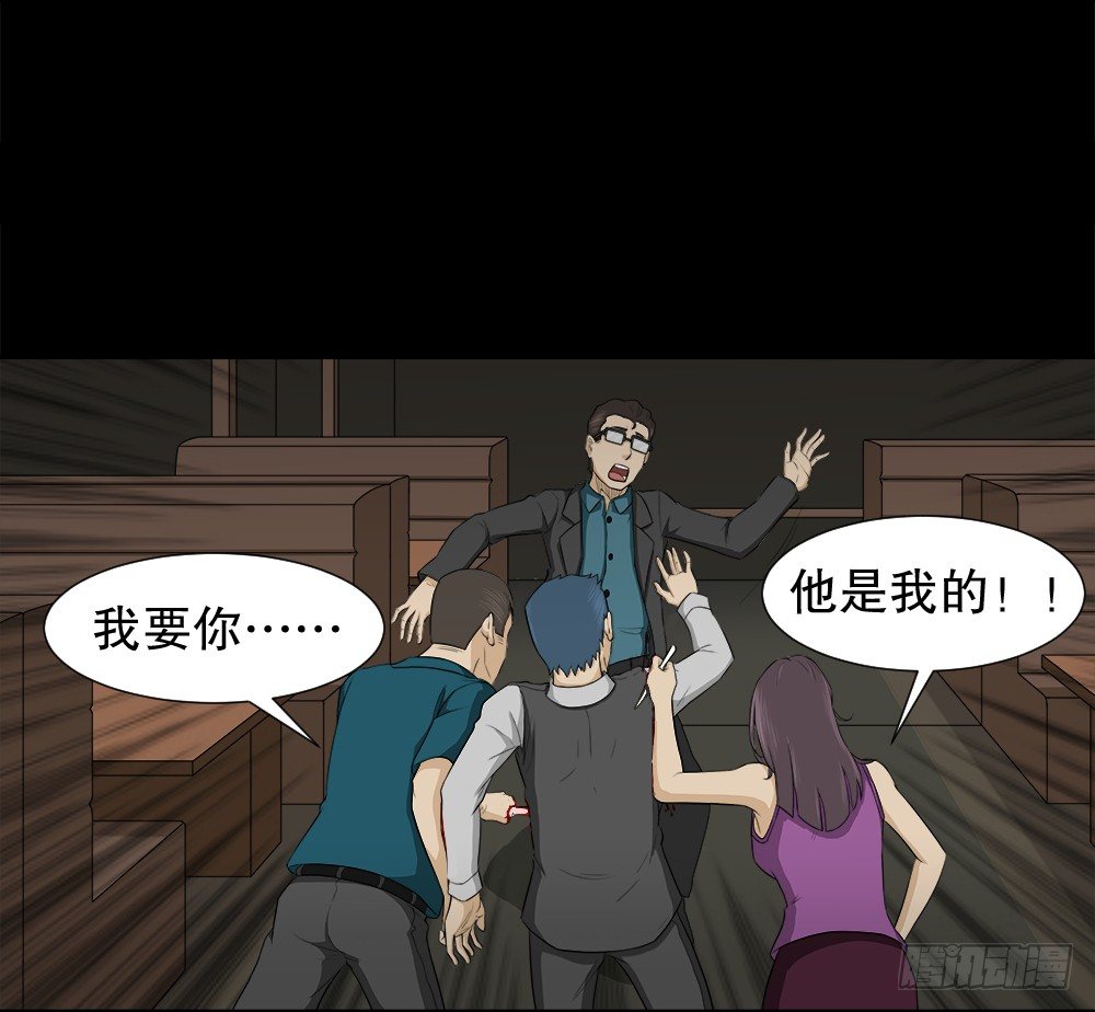 怪奇笔记韩漫全集-诱惑香水（2）无删减无遮挡章节图片 