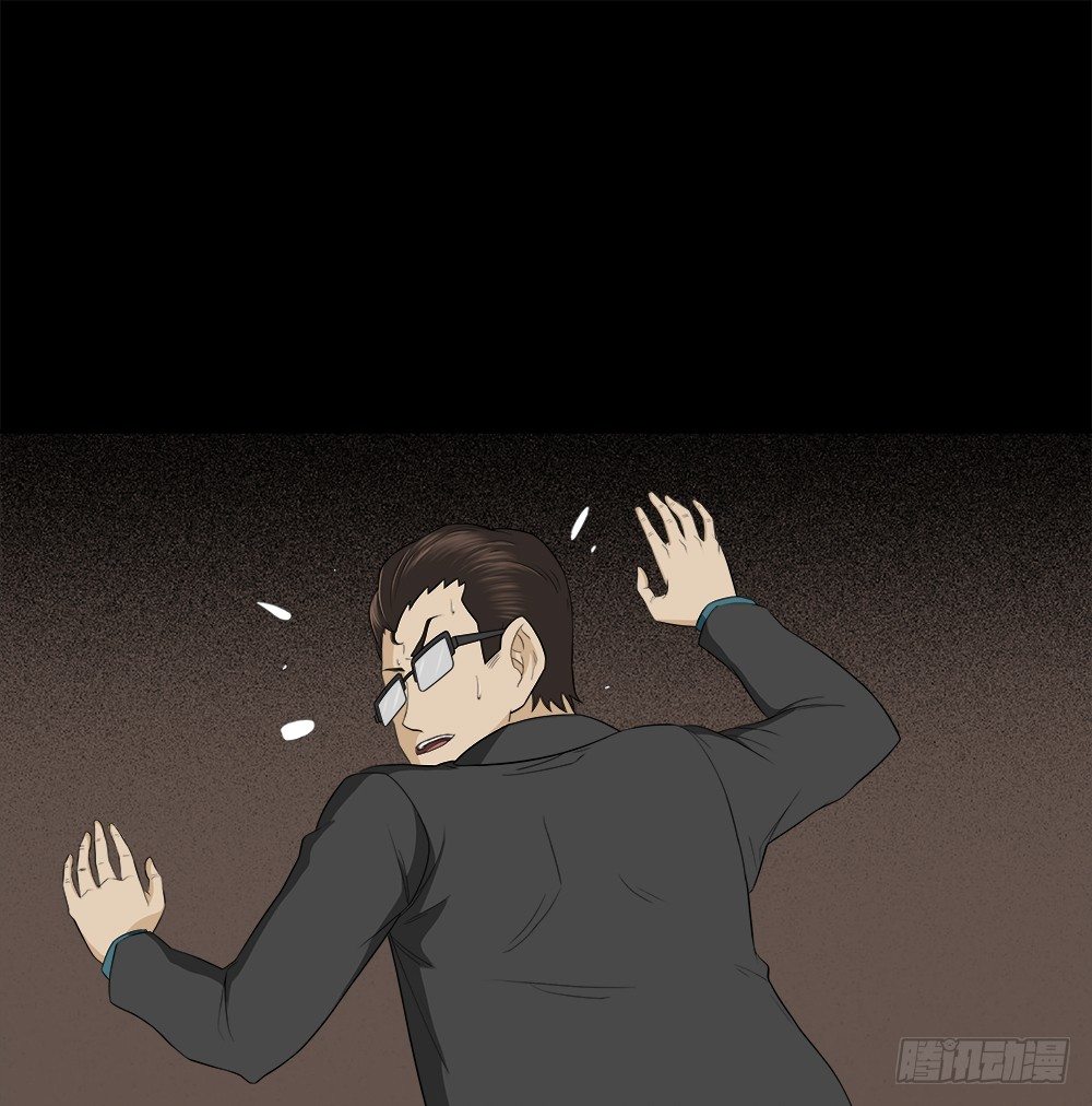 怪奇笔记韩漫全集-诱惑香水（2）无删减无遮挡章节图片 
