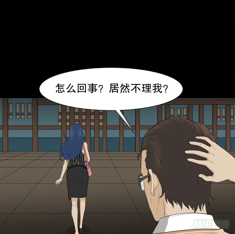 怪奇笔记韩漫全集-诱惑香水（2）无删减无遮挡章节图片 