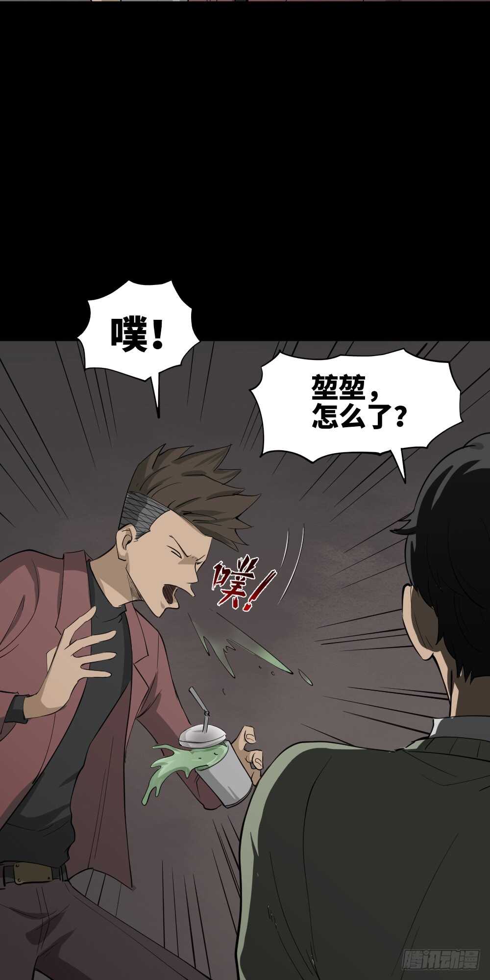 怪奇笔记韩漫全集-Copy Face（1）无删减无遮挡章节图片 