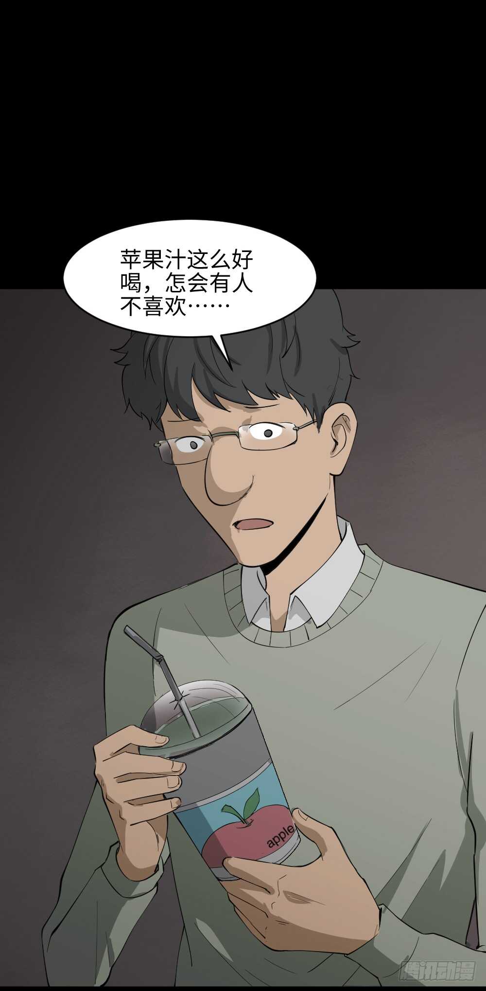 怪奇笔记韩漫全集-Copy Face（1）无删减无遮挡章节图片 