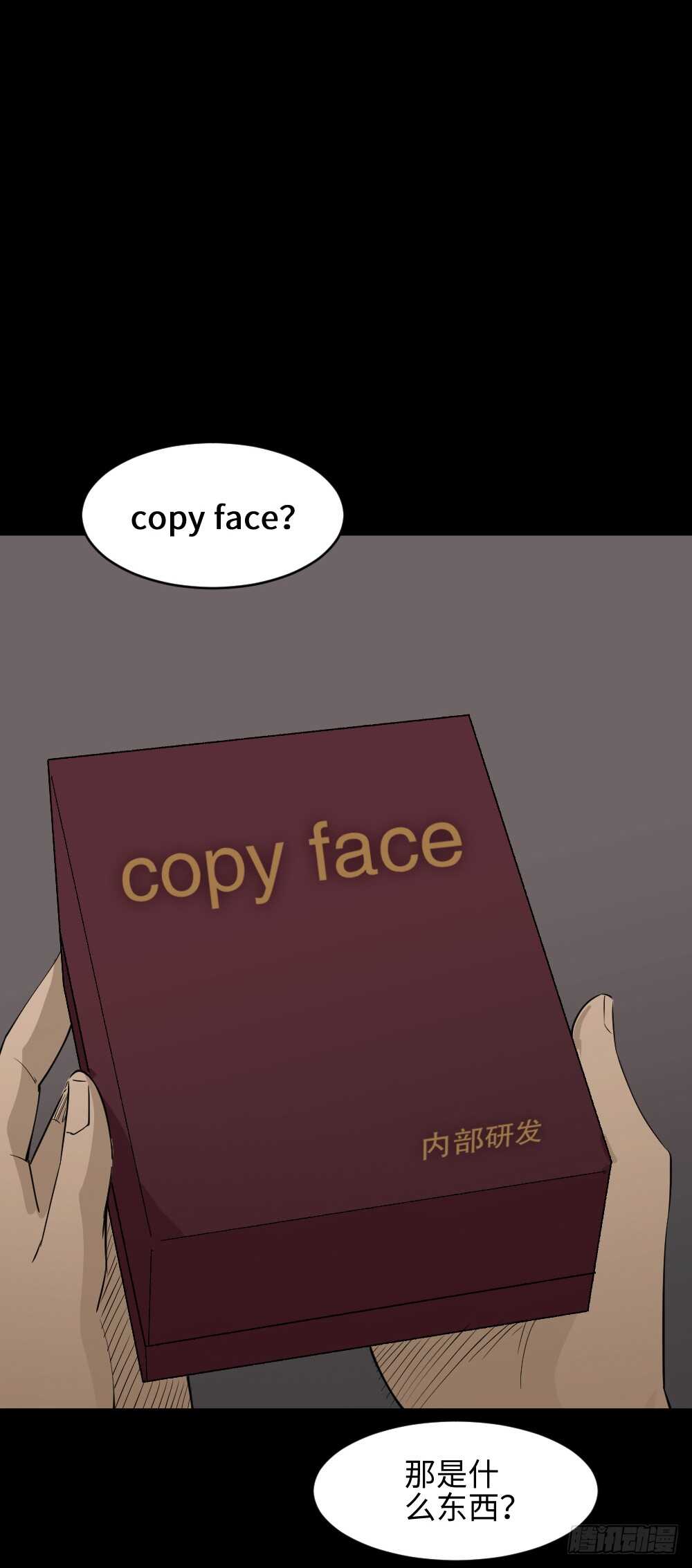 怪奇笔记韩漫全集-Copy Face（1）无删减无遮挡章节图片 