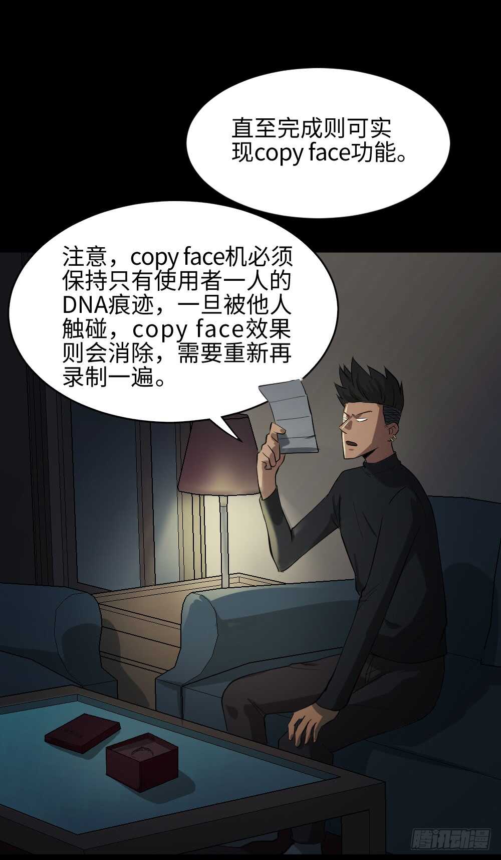 怪奇笔记韩漫全集-Copy Face（1）无删减无遮挡章节图片 