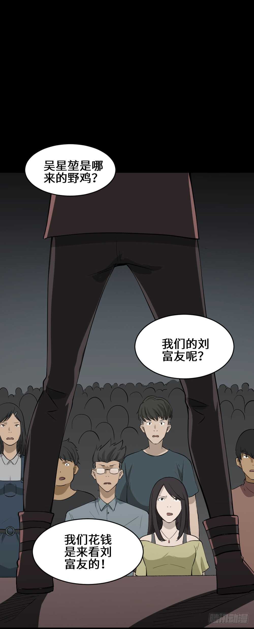 怪奇笔记韩漫全集-Copy Face（1）无删减无遮挡章节图片 