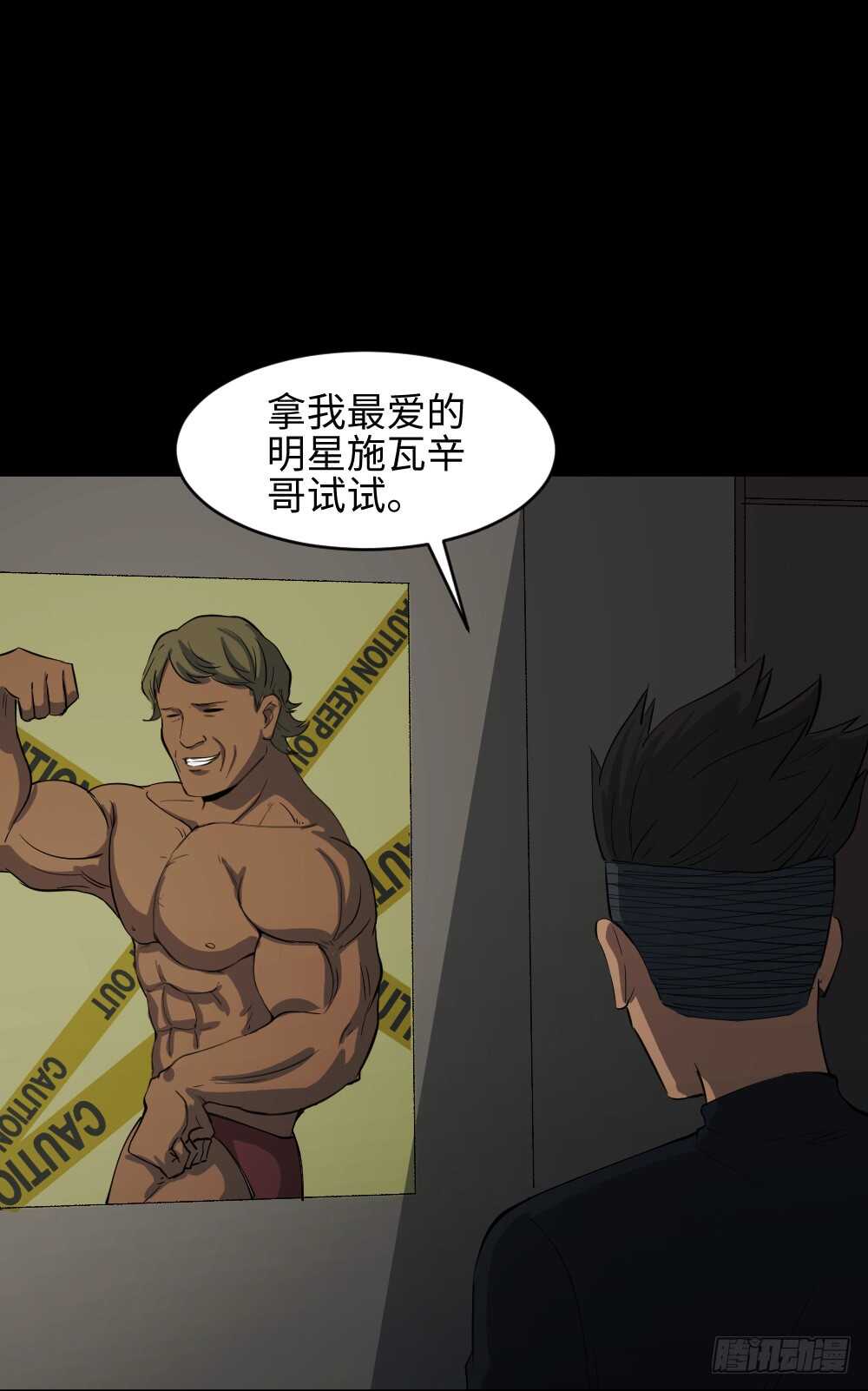 怪奇笔记韩漫全集-Copy Face（1）无删减无遮挡章节图片 