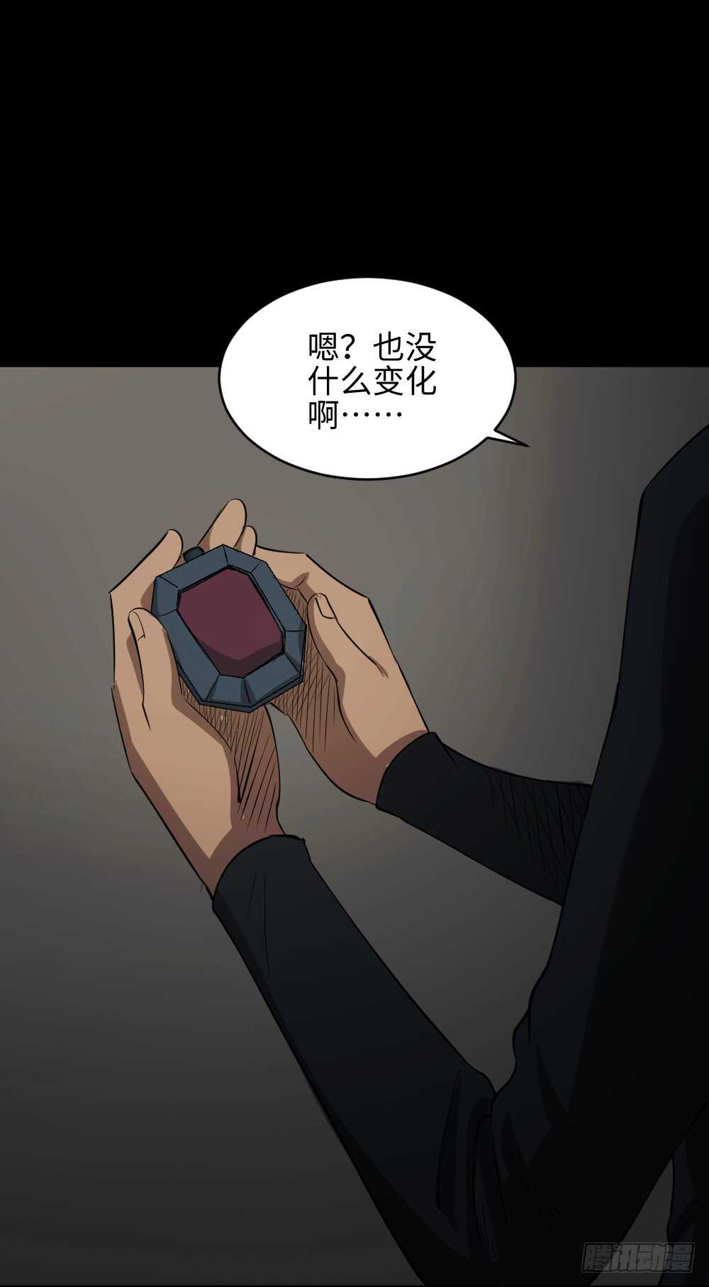 怪奇笔记韩漫全集-Copy Face（1）无删减无遮挡章节图片 