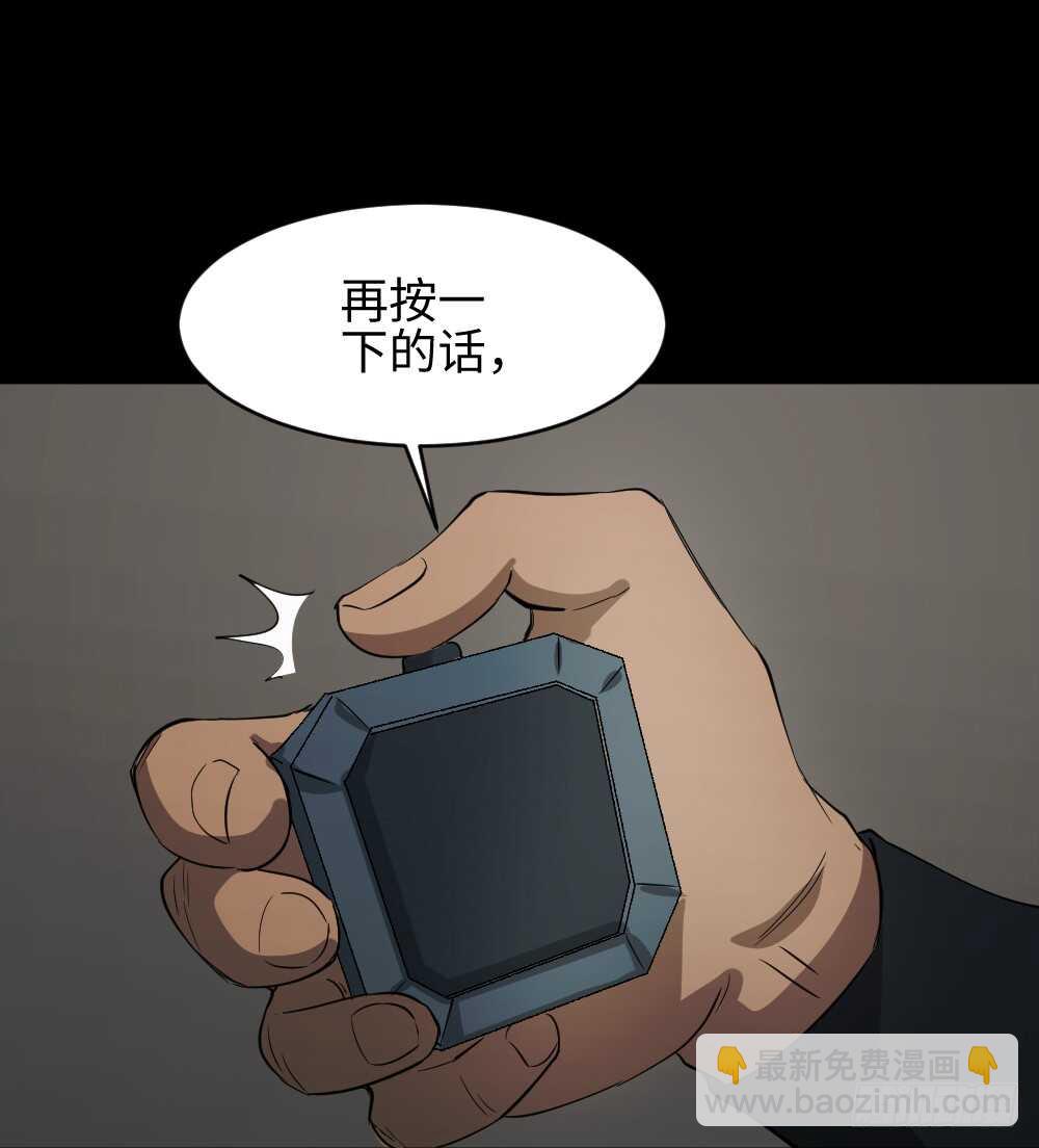 怪奇笔记韩漫全集-Copy Face（1）无删减无遮挡章节图片 