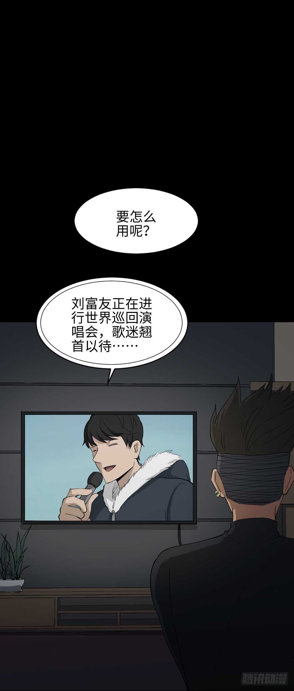 怪奇笔记韩漫全集-Copy Face（1）无删减无遮挡章节图片 