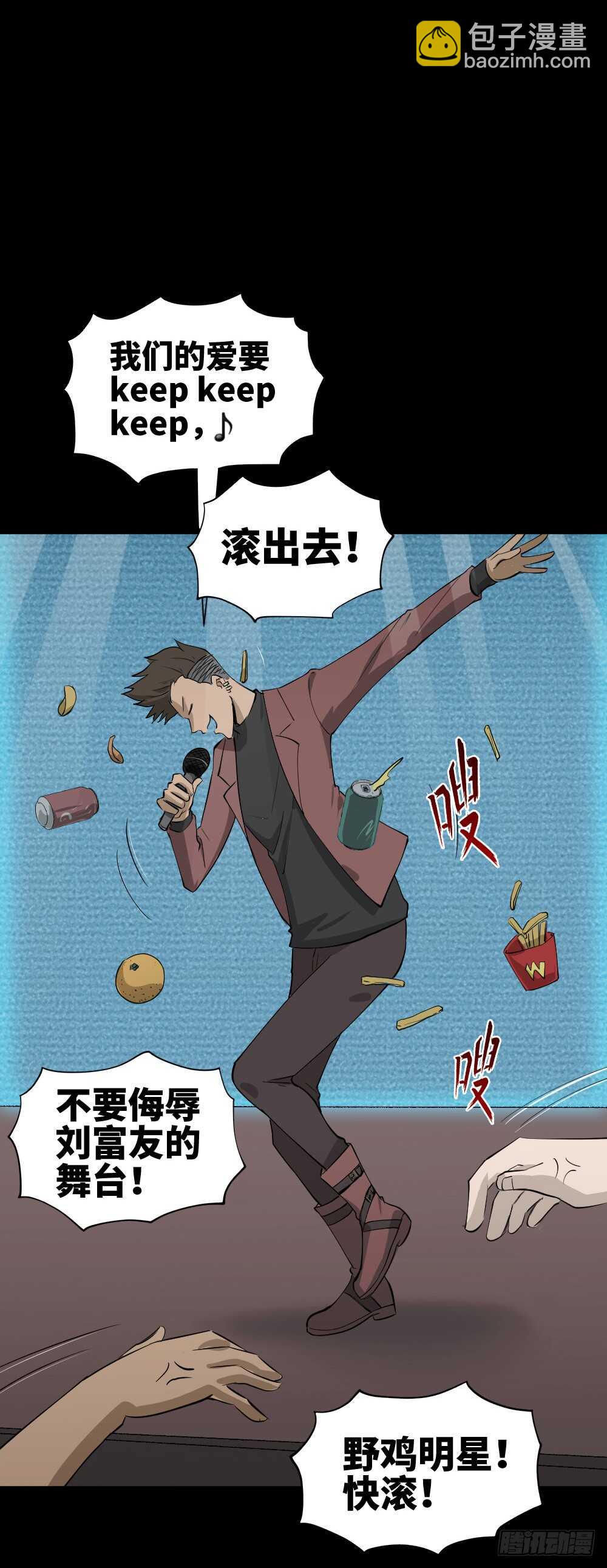 怪奇笔记韩漫全集-Copy Face（1）无删减无遮挡章节图片 