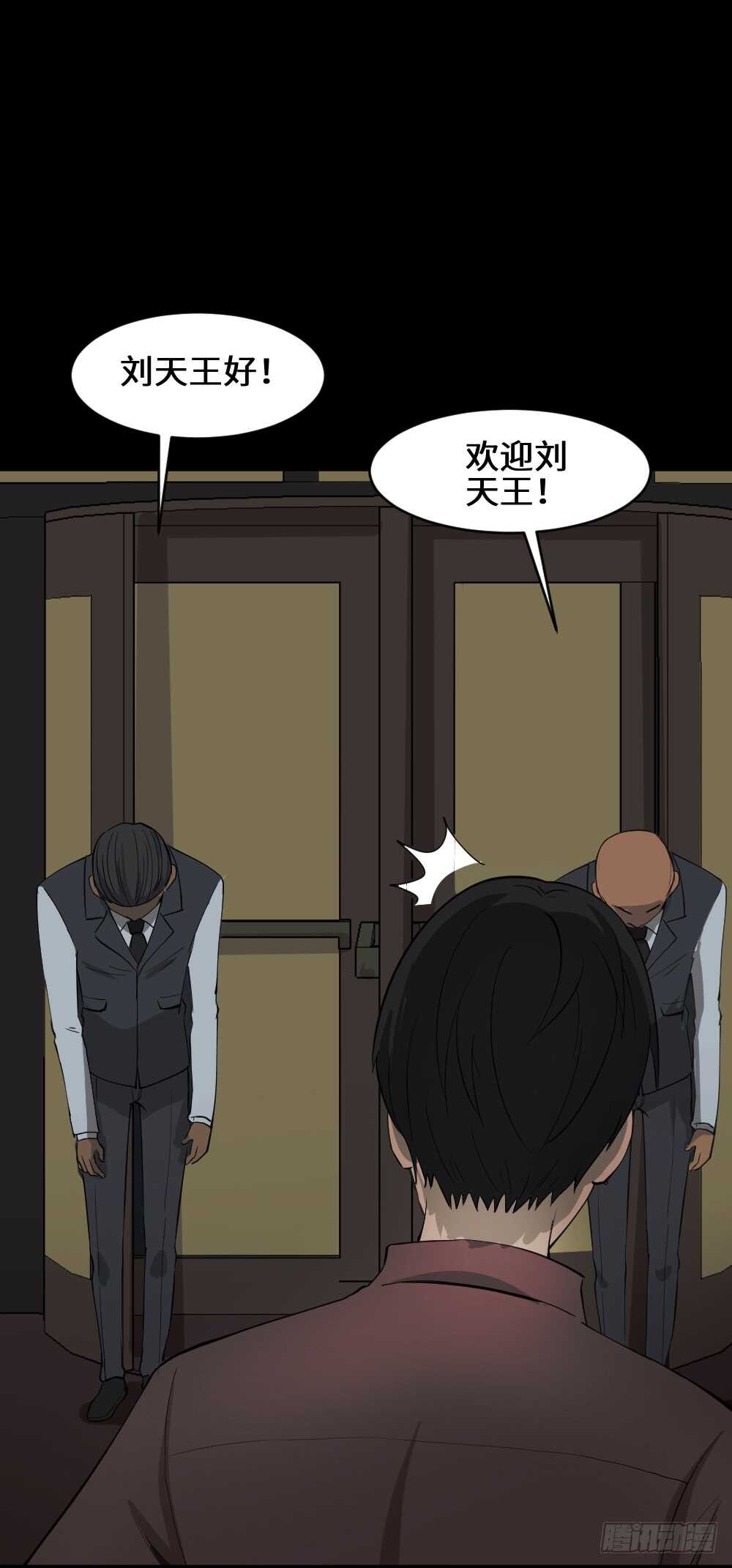 怪奇笔记韩漫全集-Copy Face（1）无删减无遮挡章节图片 