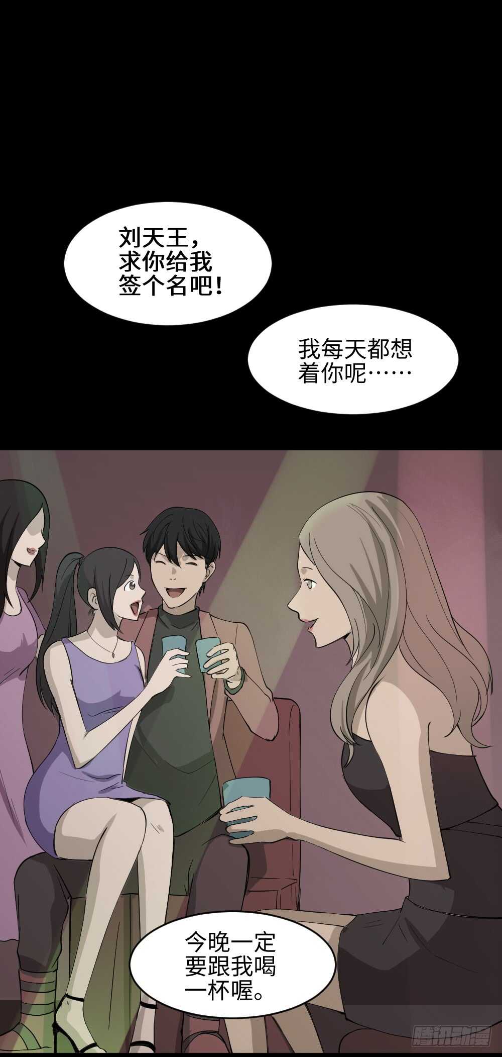 怪奇笔记韩漫全集-Copy Face（1）无删减无遮挡章节图片 