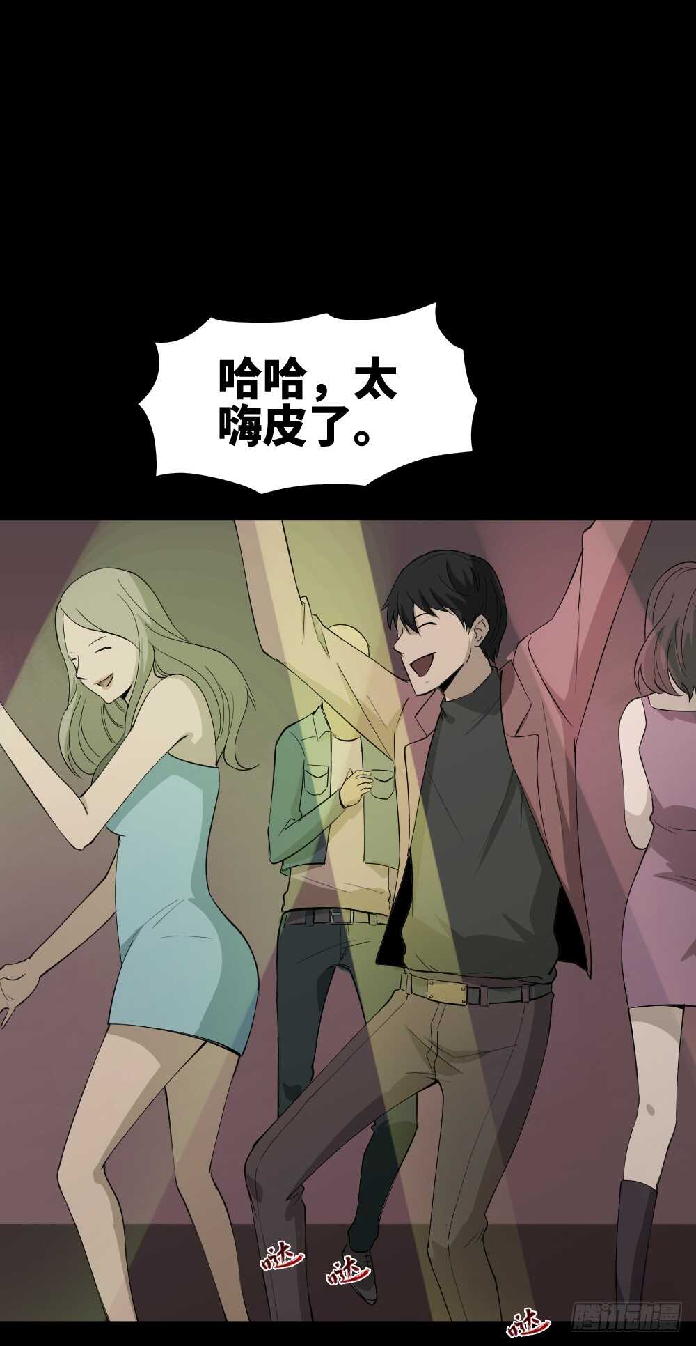 怪奇笔记韩漫全集-Copy Face（1）无删减无遮挡章节图片 