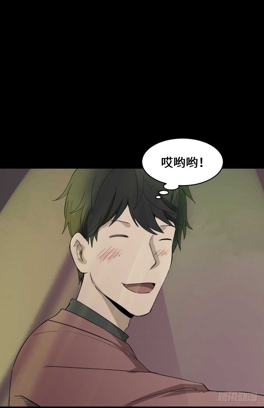 怪奇笔记韩漫全集-Copy Face（1）无删减无遮挡章节图片 