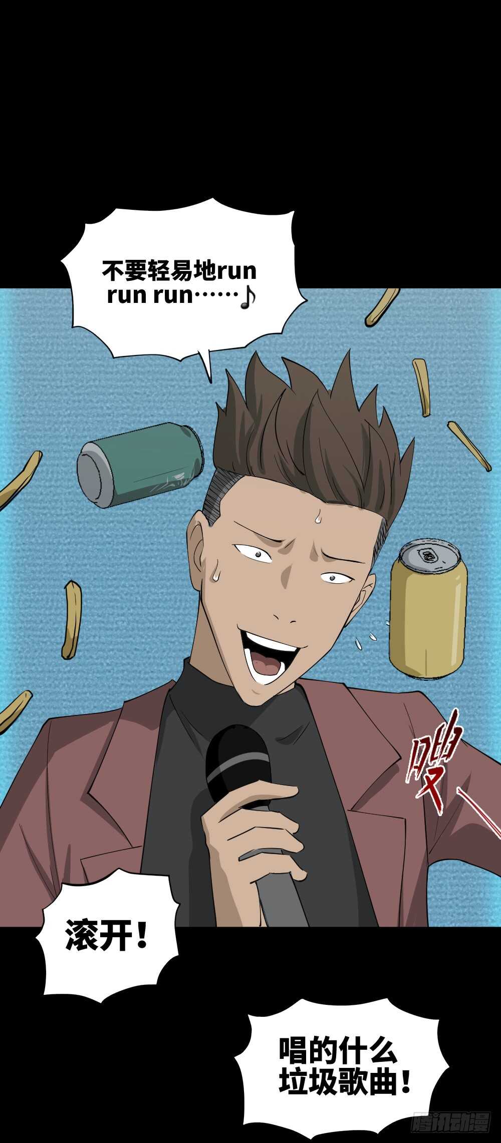 怪奇笔记韩漫全集-Copy Face（1）无删减无遮挡章节图片 