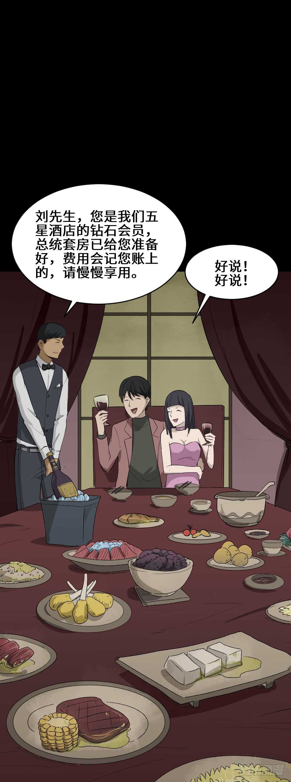 怪奇笔记韩漫全集-Copy Face（1）无删减无遮挡章节图片 