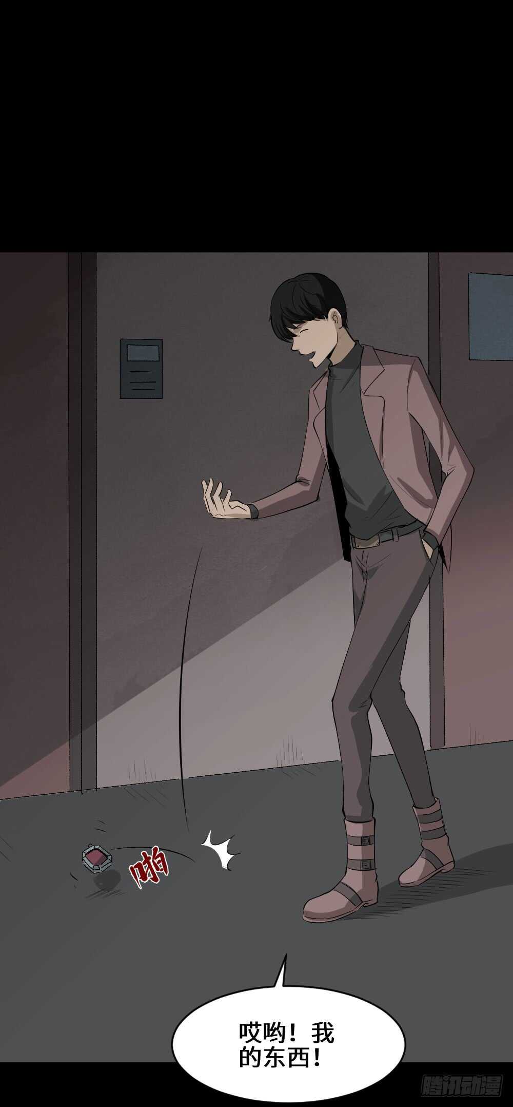 怪奇笔记韩漫全集-Copy Face（1）无删减无遮挡章节图片 