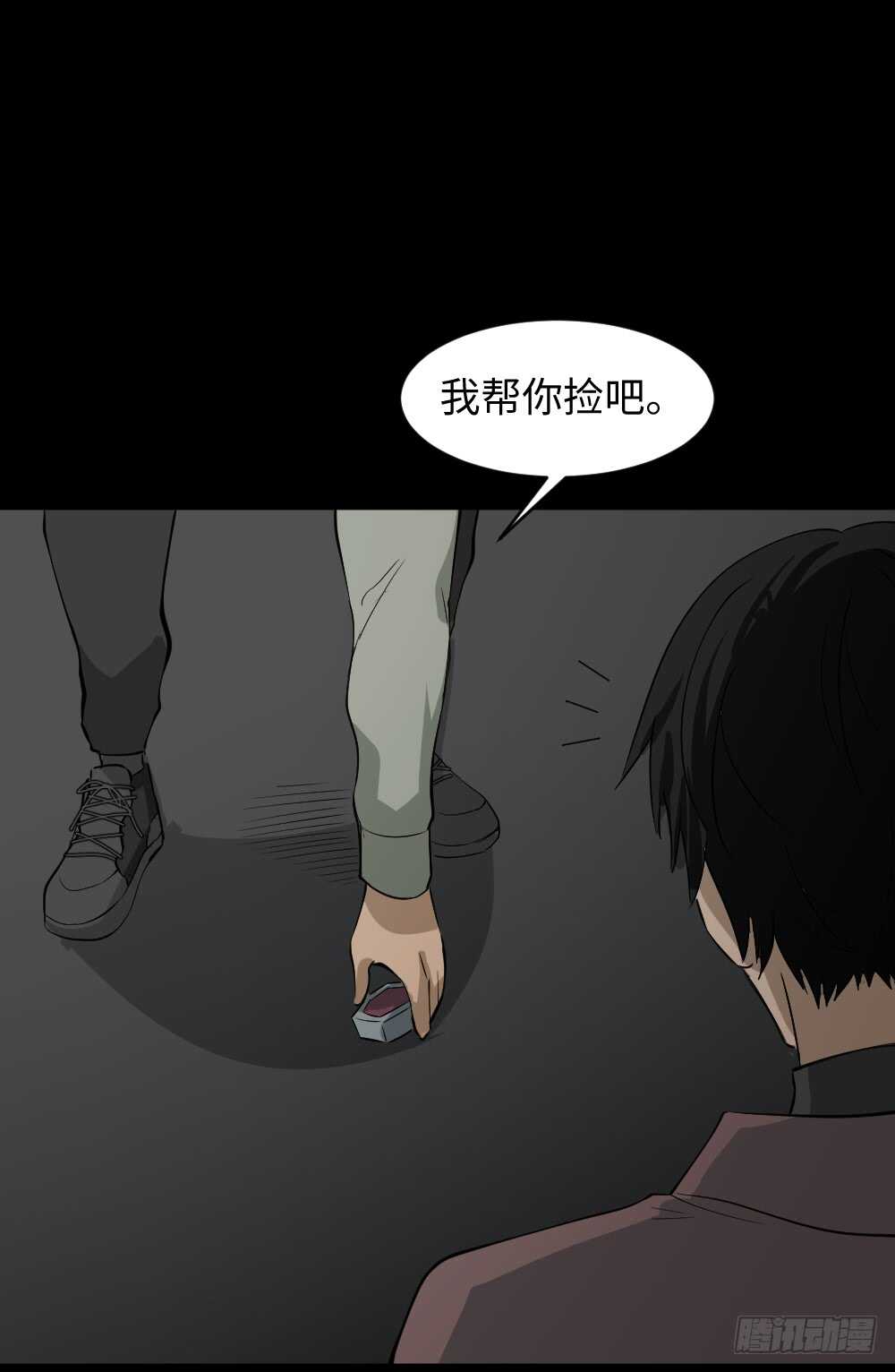 怪奇笔记韩漫全集-Copy Face（1）无删减无遮挡章节图片 