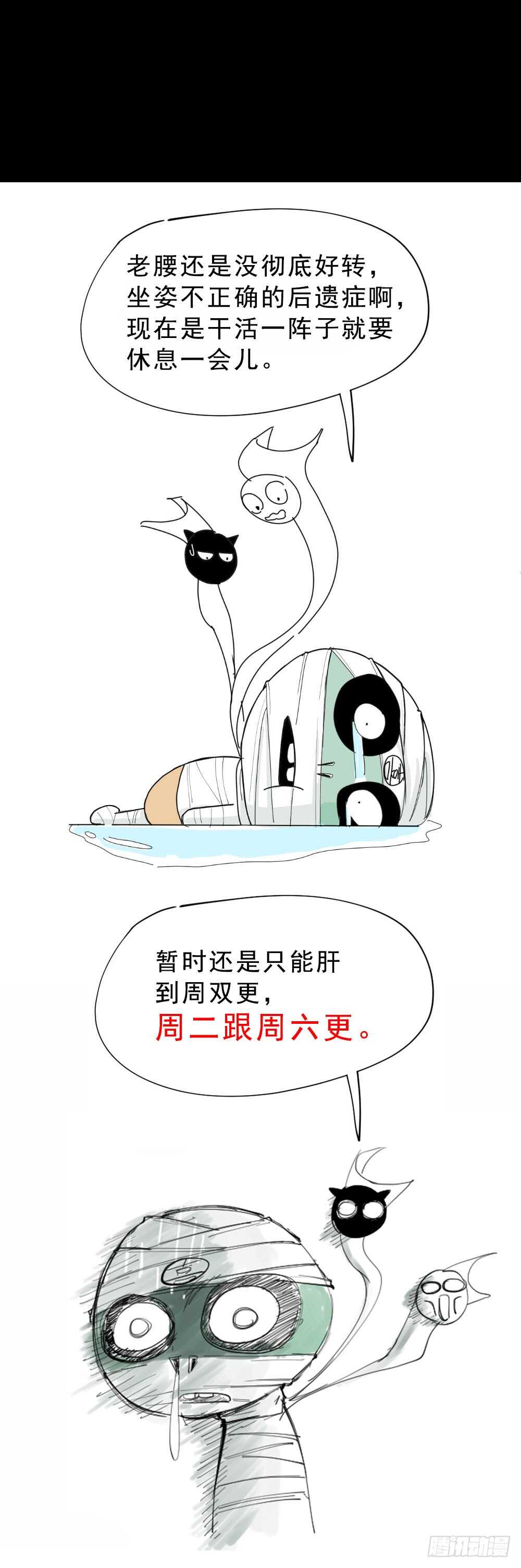 怪奇笔记韩漫全集-Copy Face（1）无删减无遮挡章节图片 