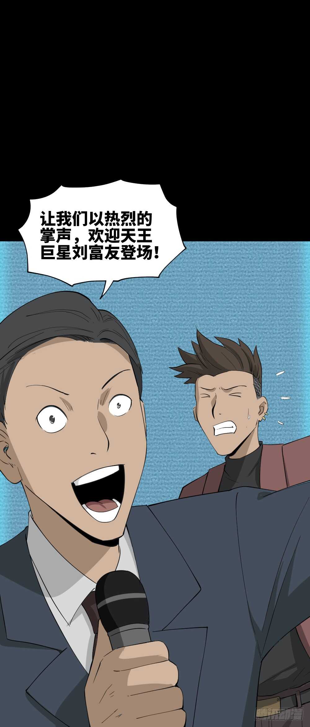 怪奇笔记韩漫全集-Copy Face（1）无删减无遮挡章节图片 