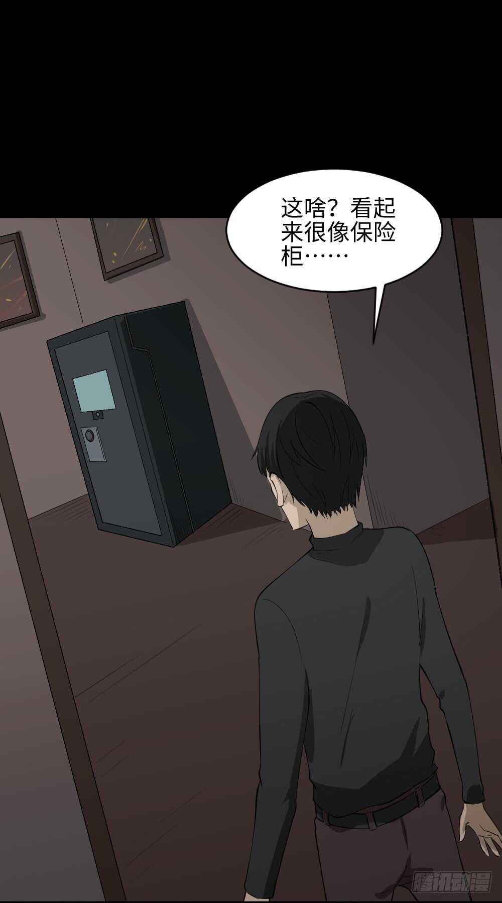 怪奇笔记韩漫全集-Copy Face（2）无删减无遮挡章节图片 