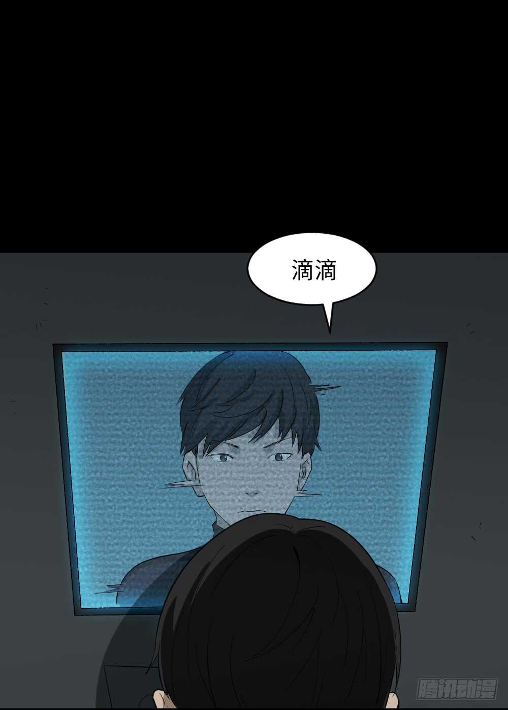 怪奇笔记韩漫全集-Copy Face（2）无删减无遮挡章节图片 