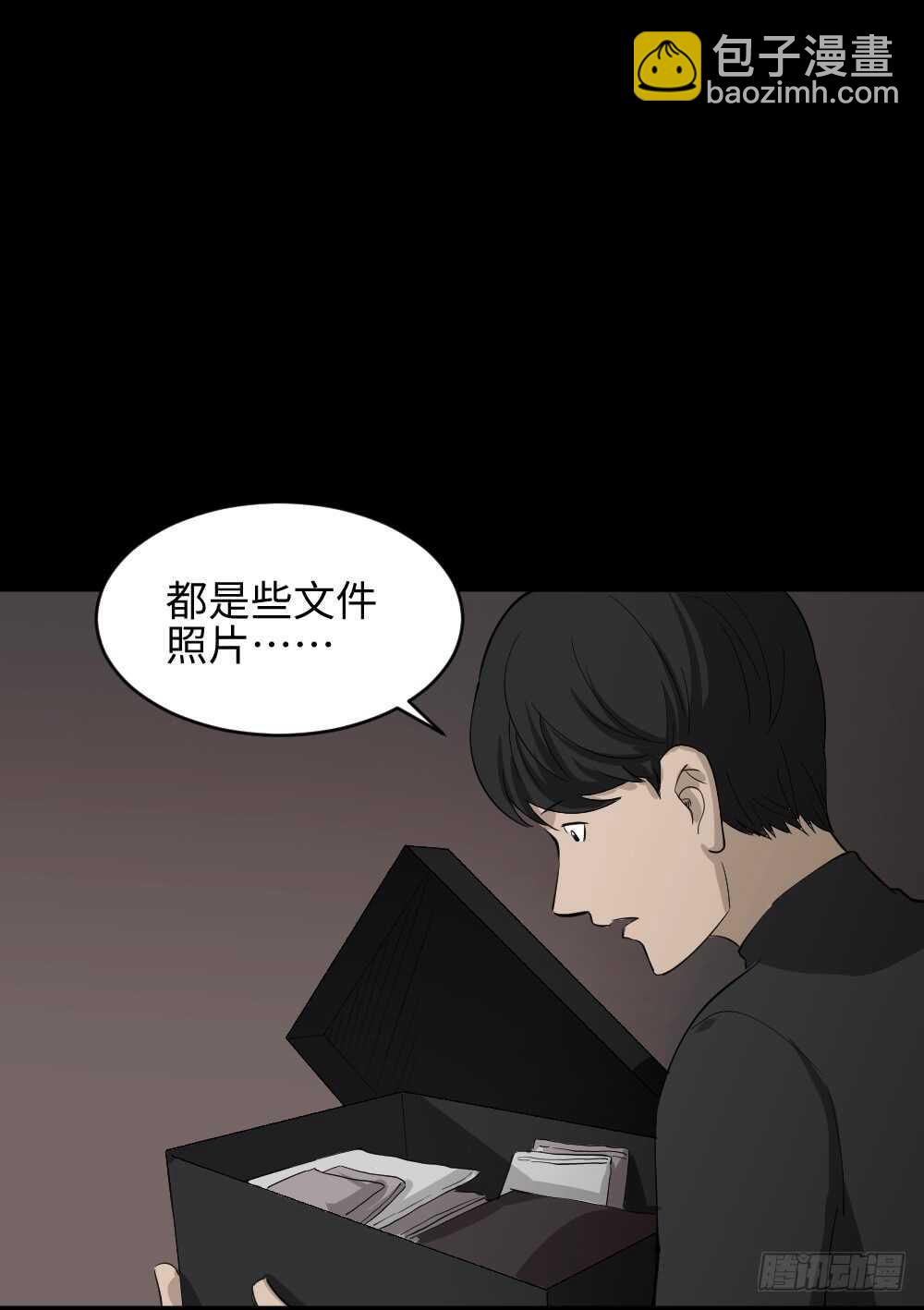 怪奇笔记韩漫全集-Copy Face（2）无删减无遮挡章节图片 
