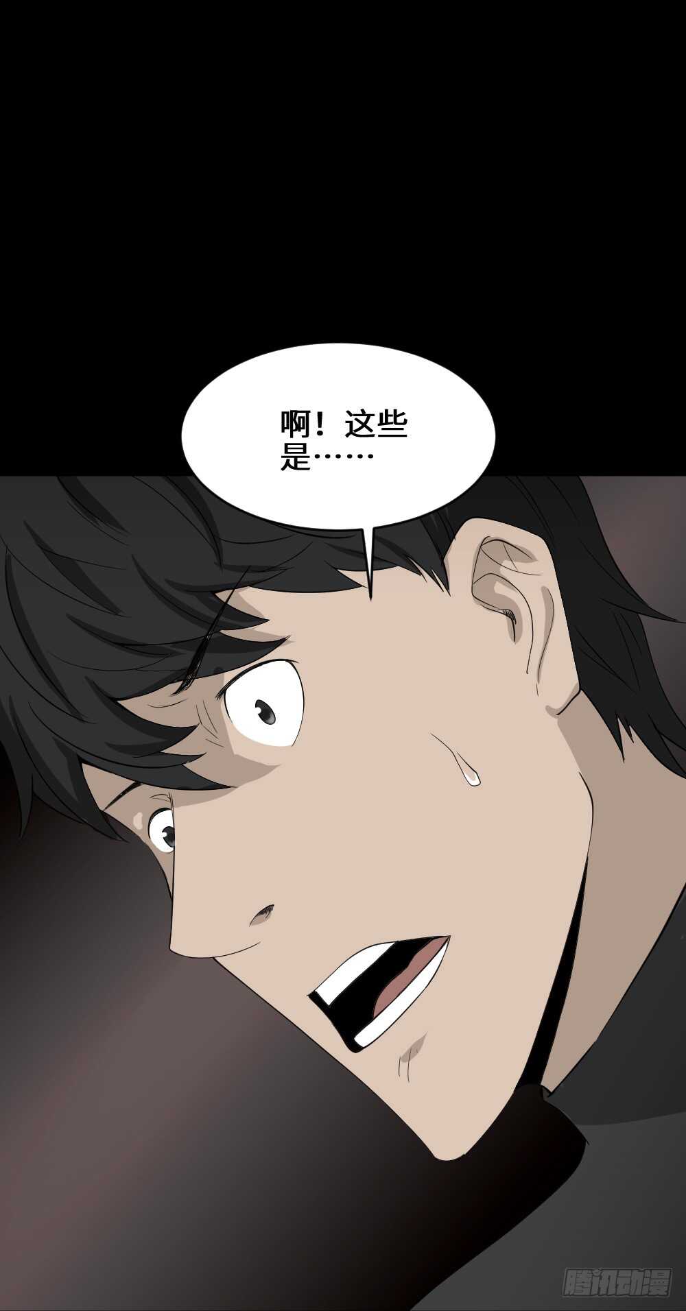 怪奇笔记韩漫全集-Copy Face（2）无删减无遮挡章节图片 