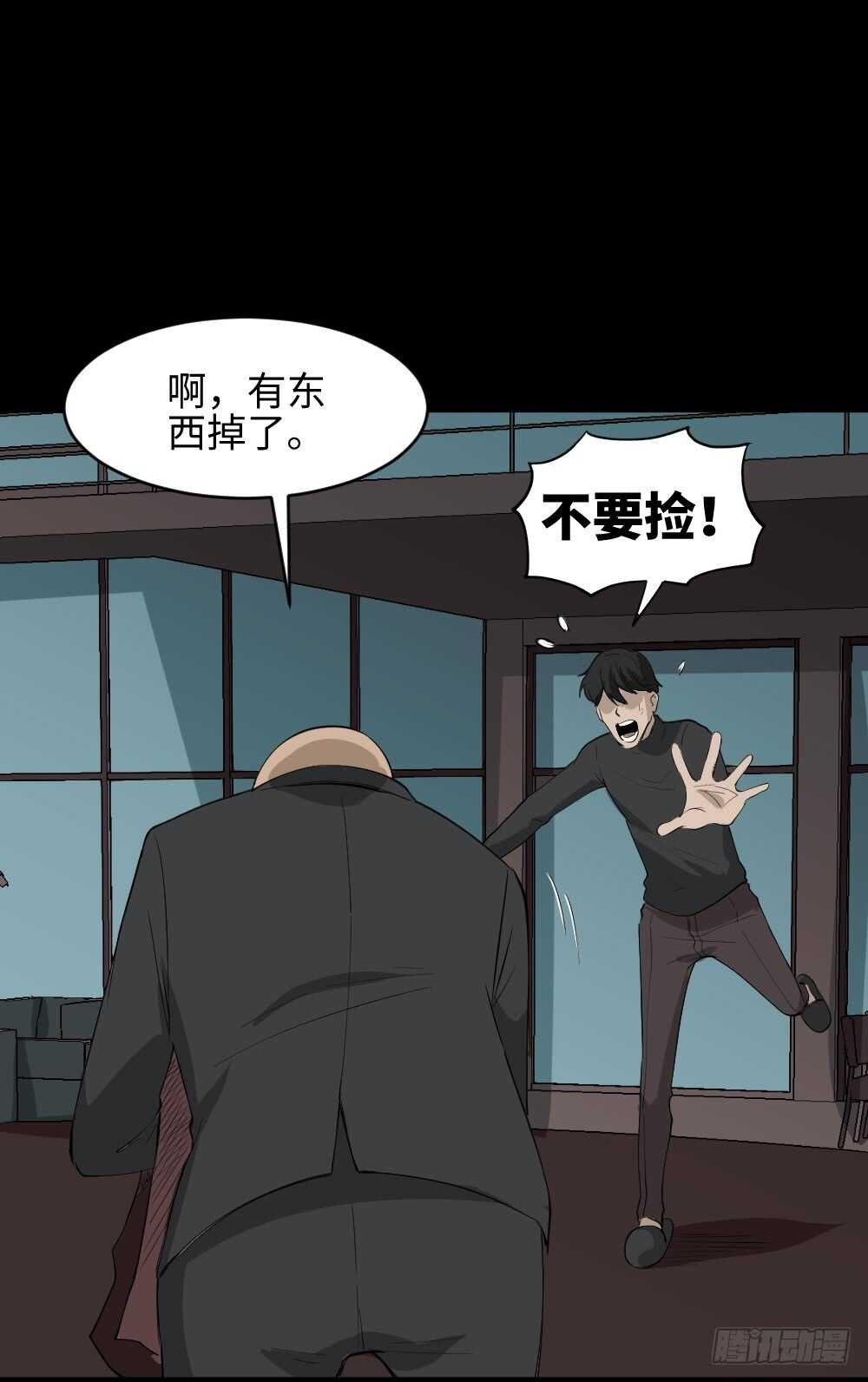 怪奇笔记韩漫全集-Copy Face（2）无删减无遮挡章节图片 