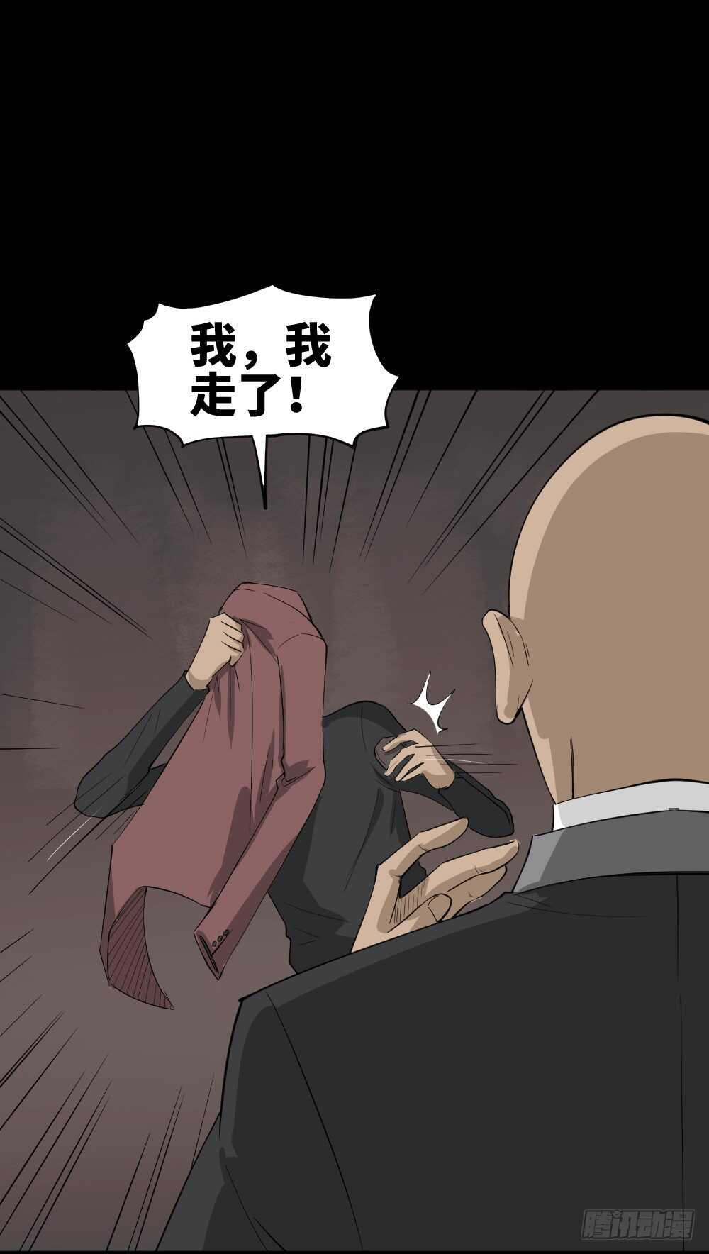 怪奇笔记韩漫全集-Copy Face（2）无删减无遮挡章节图片 