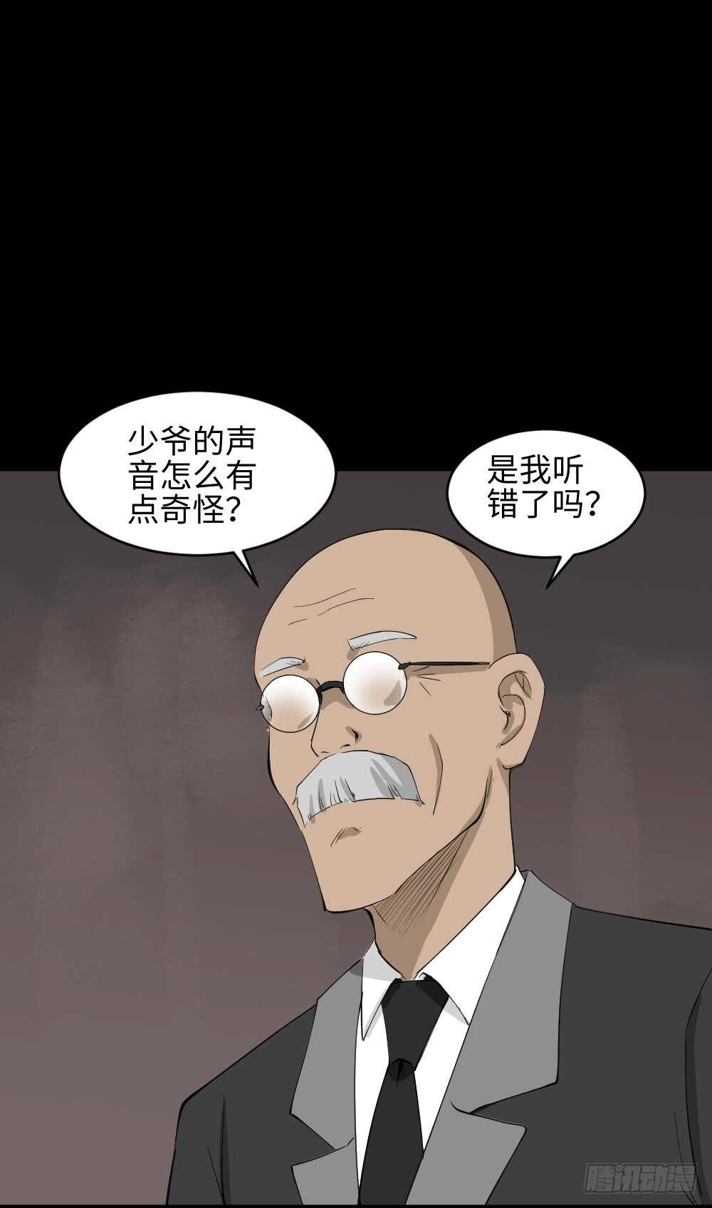 怪奇笔记韩漫全集-Copy Face（2）无删减无遮挡章节图片 