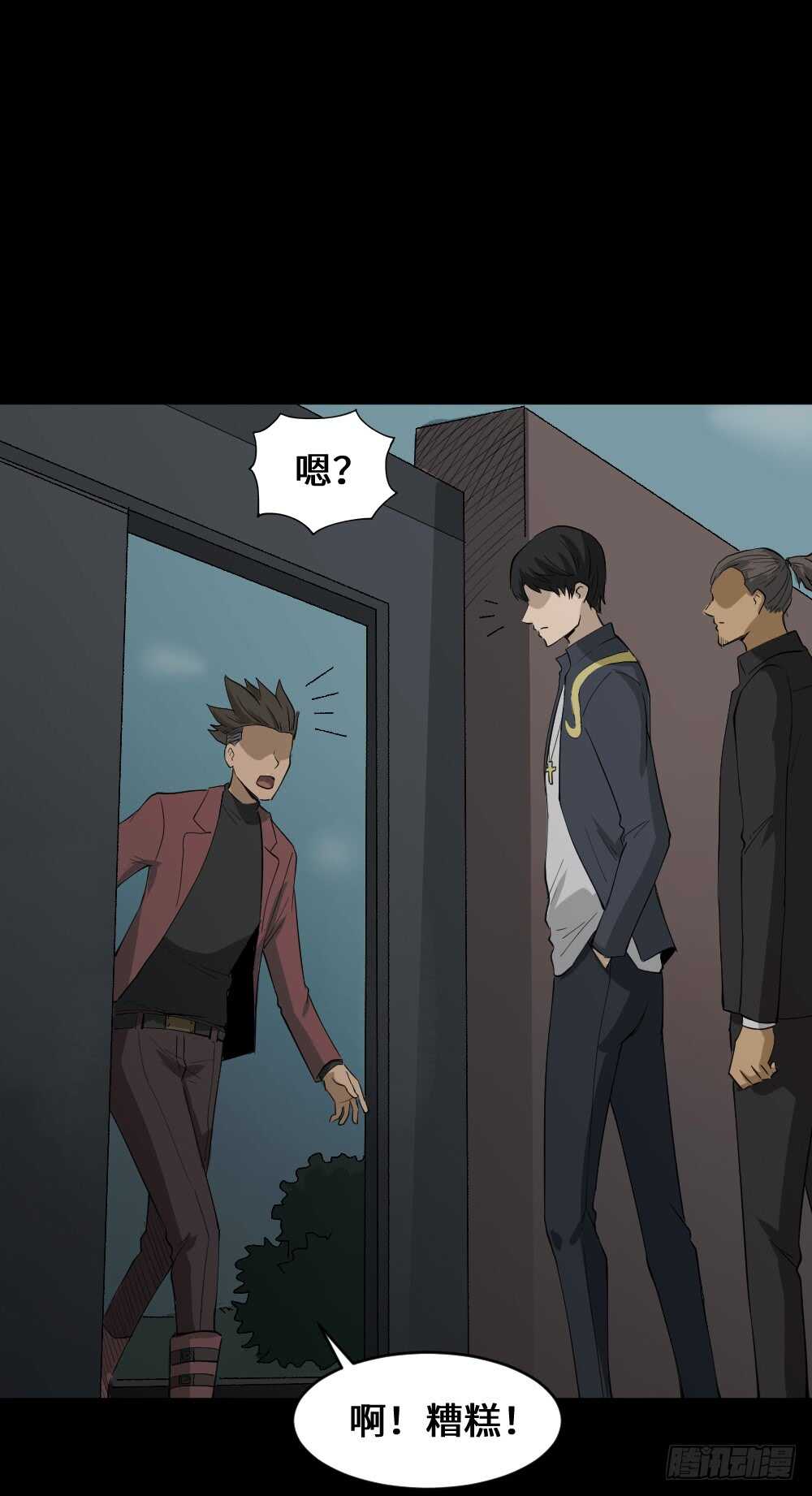 怪奇笔记韩漫全集-Copy Face（2）无删减无遮挡章节图片 