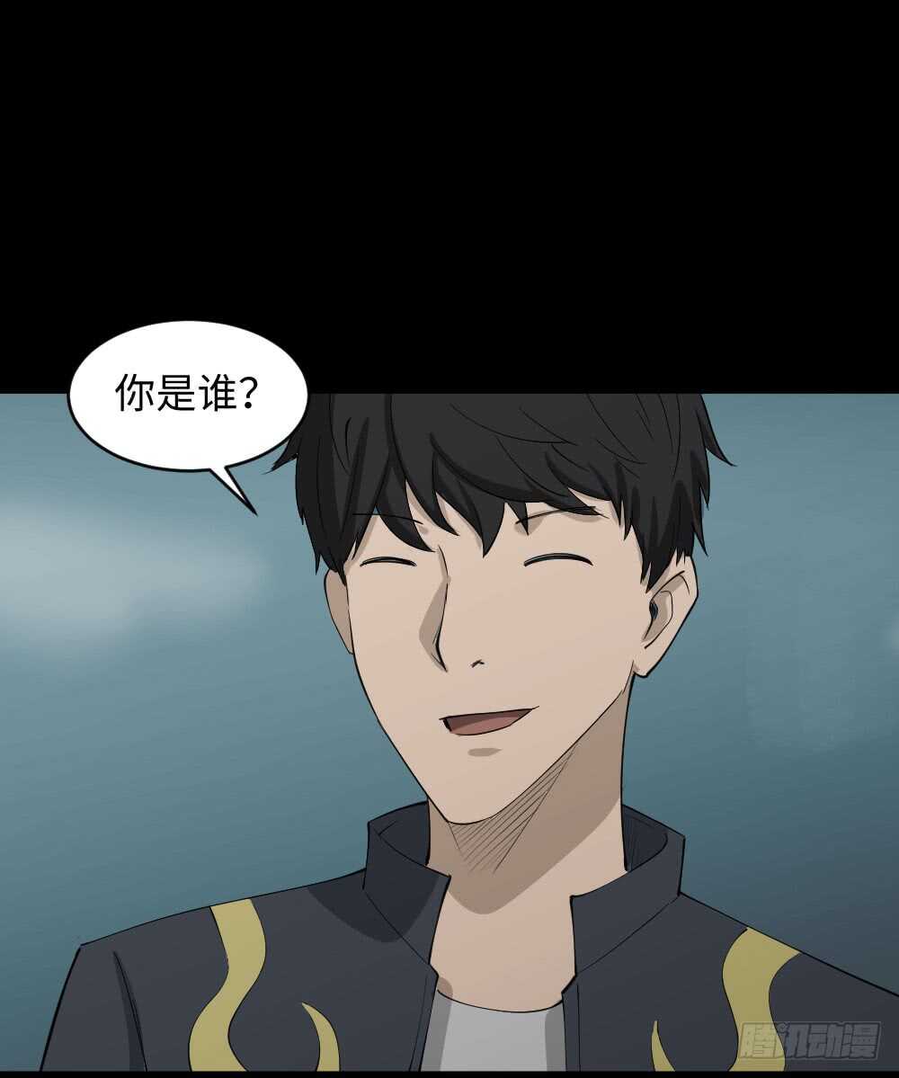 怪奇笔记韩漫全集-Copy Face（2）无删减无遮挡章节图片 