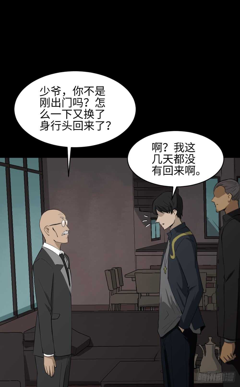 怪奇笔记韩漫全集-Copy Face（2）无删减无遮挡章节图片 