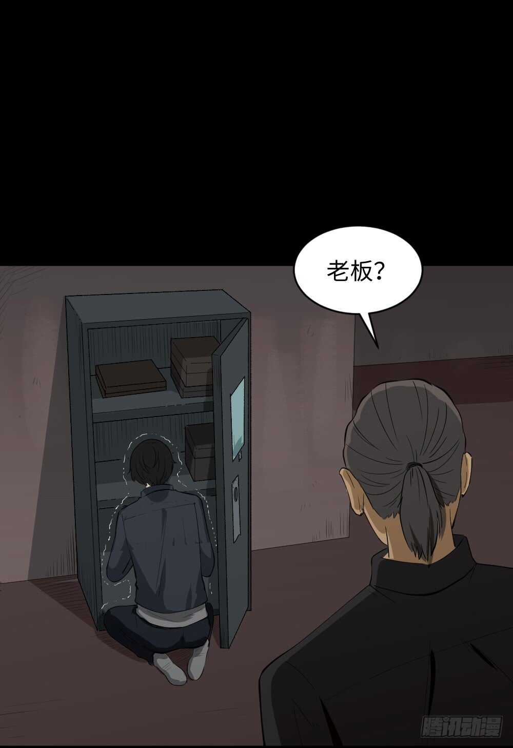 怪奇笔记韩漫全集-Copy Face（2）无删减无遮挡章节图片 