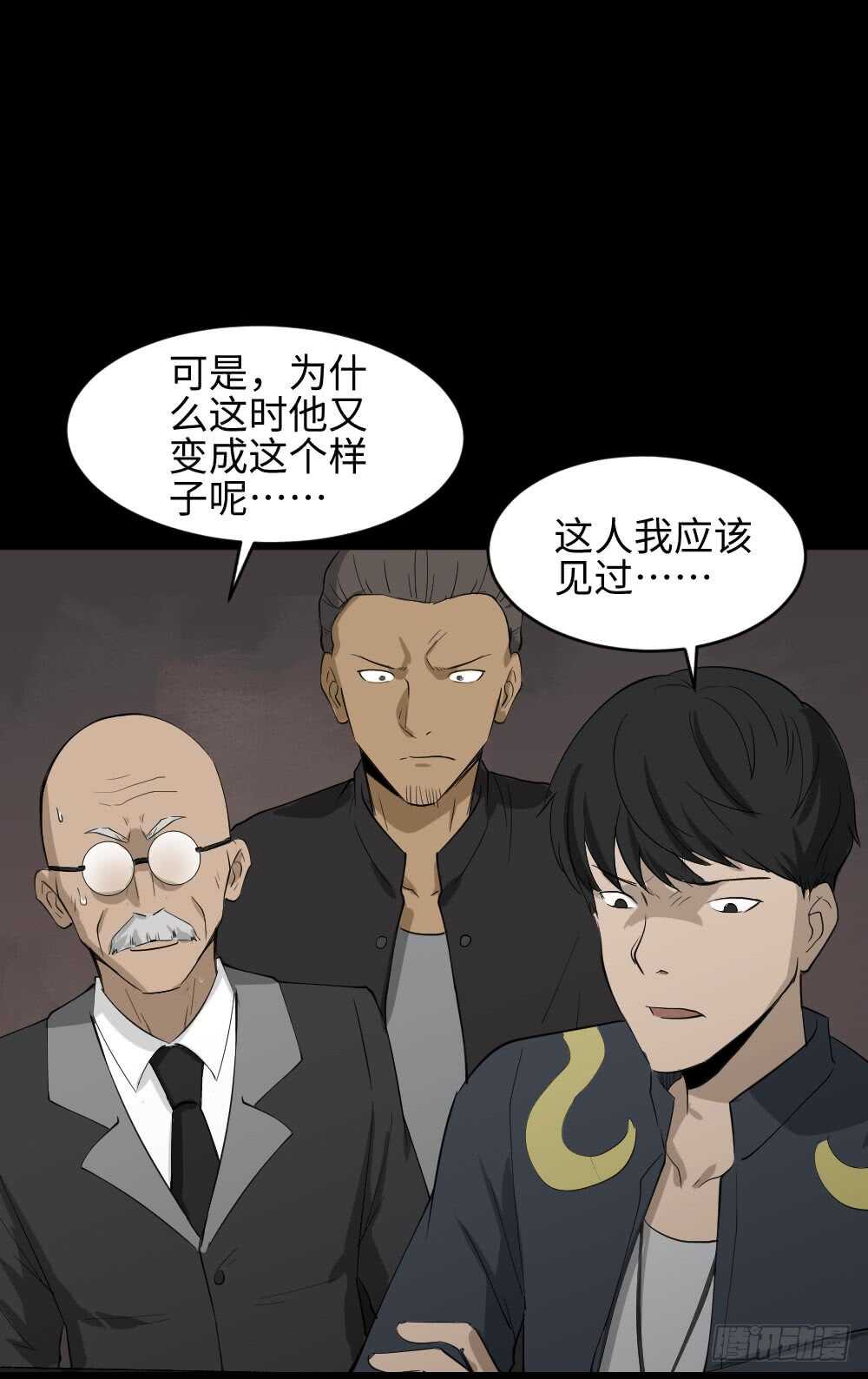 怪奇笔记韩漫全集-Copy Face（2）无删减无遮挡章节图片 