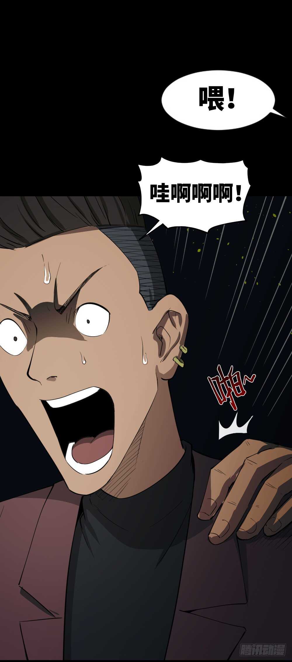 怪奇笔记韩漫全集-Copy Face（2）无删减无遮挡章节图片 