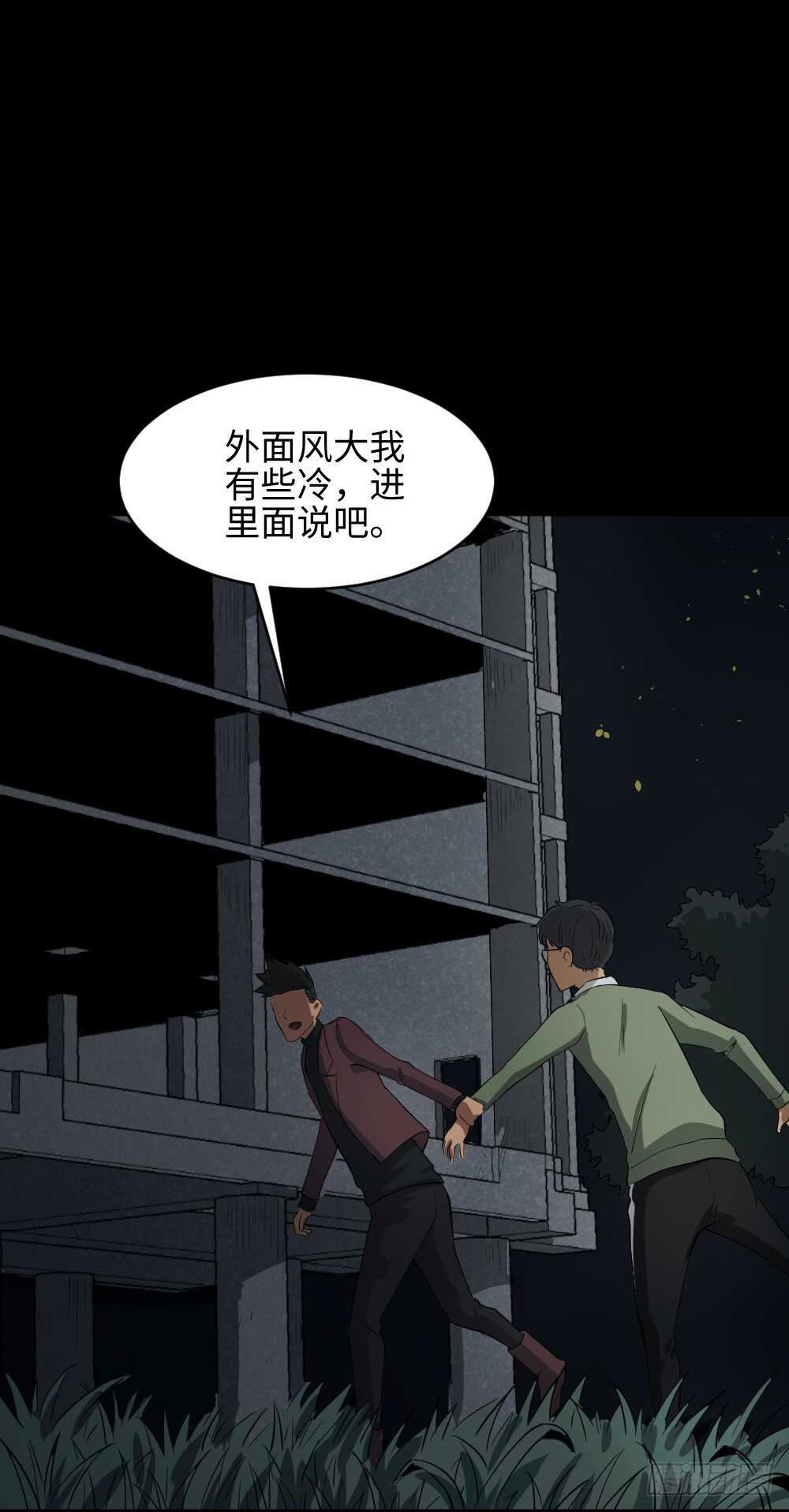 怪奇笔记韩漫全集-Copy Face（2）无删减无遮挡章节图片 