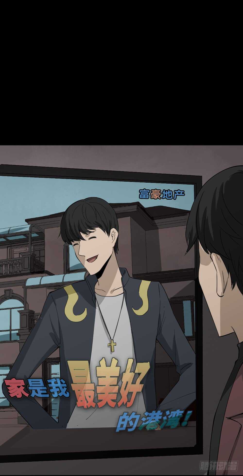怪奇笔记韩漫全集-Copy Face（2）无删减无遮挡章节图片 