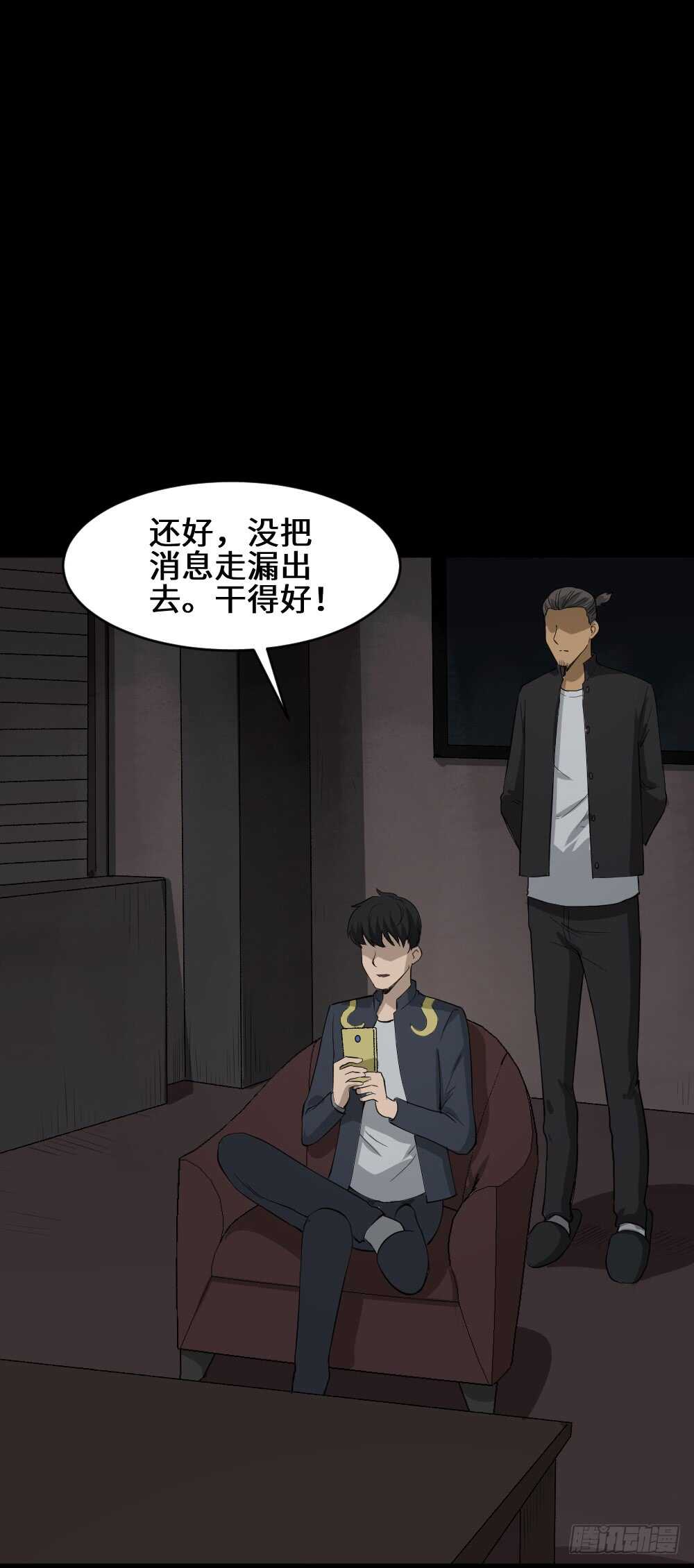 怪奇笔记韩漫全集-Copy Face（3）无删减无遮挡章节图片 