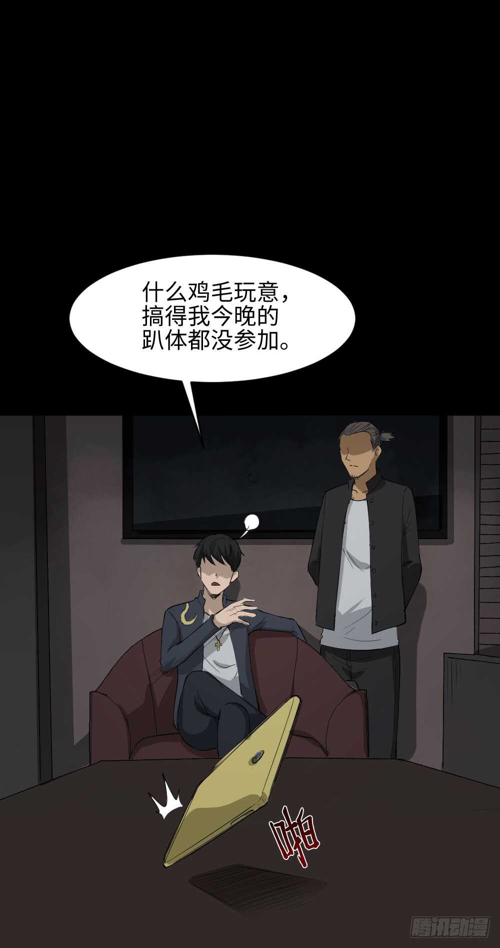 怪奇笔记韩漫全集-Copy Face（3）无删减无遮挡章节图片 