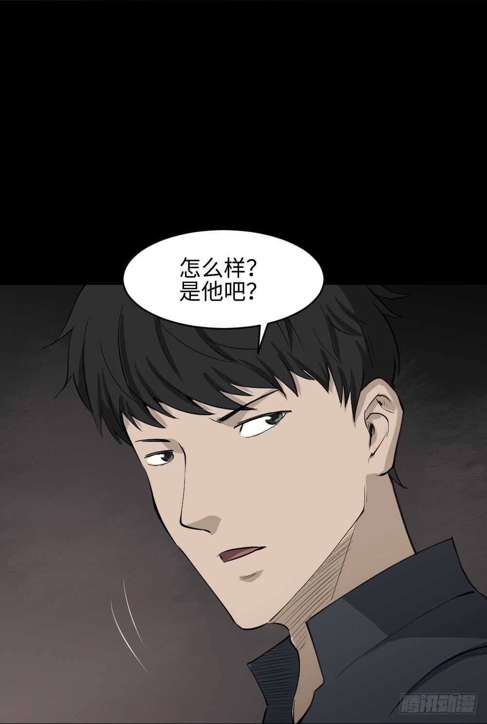 怪奇笔记韩漫全集-Copy Face（3）无删减无遮挡章节图片 