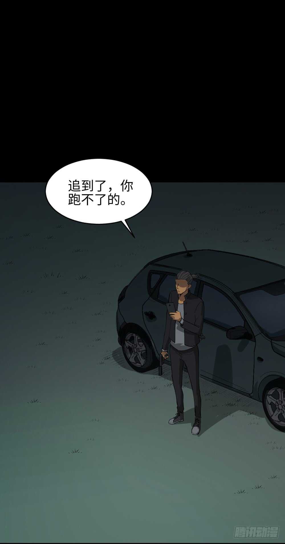 怪奇笔记韩漫全集-Copy Face（3）无删减无遮挡章节图片 