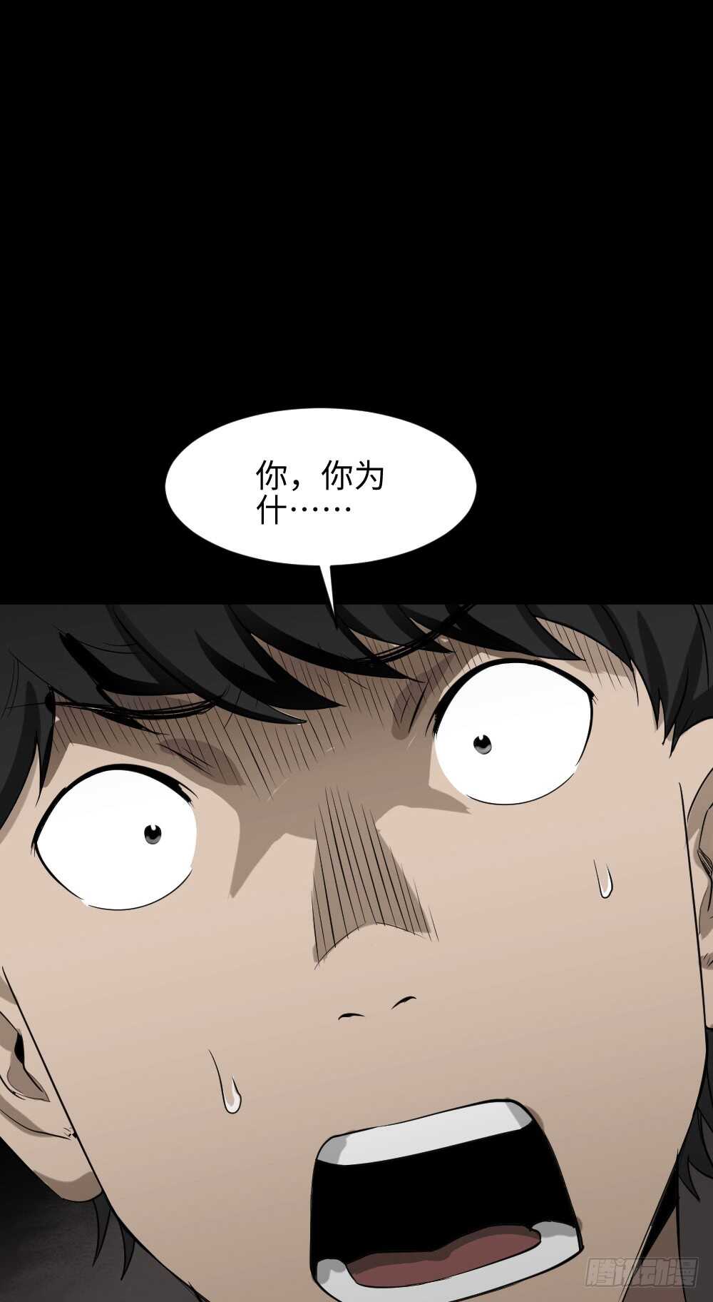 怪奇笔记韩漫全集-Copy Face（3）无删减无遮挡章节图片 