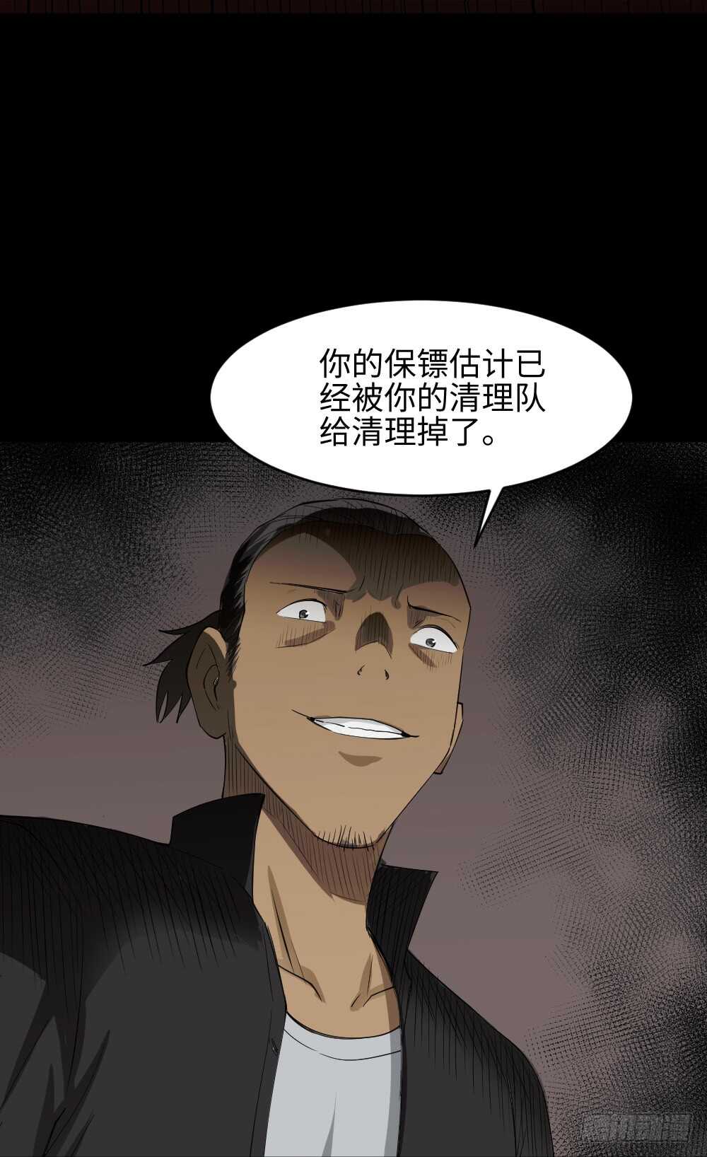 怪奇笔记韩漫全集-Copy Face（3）无删减无遮挡章节图片 